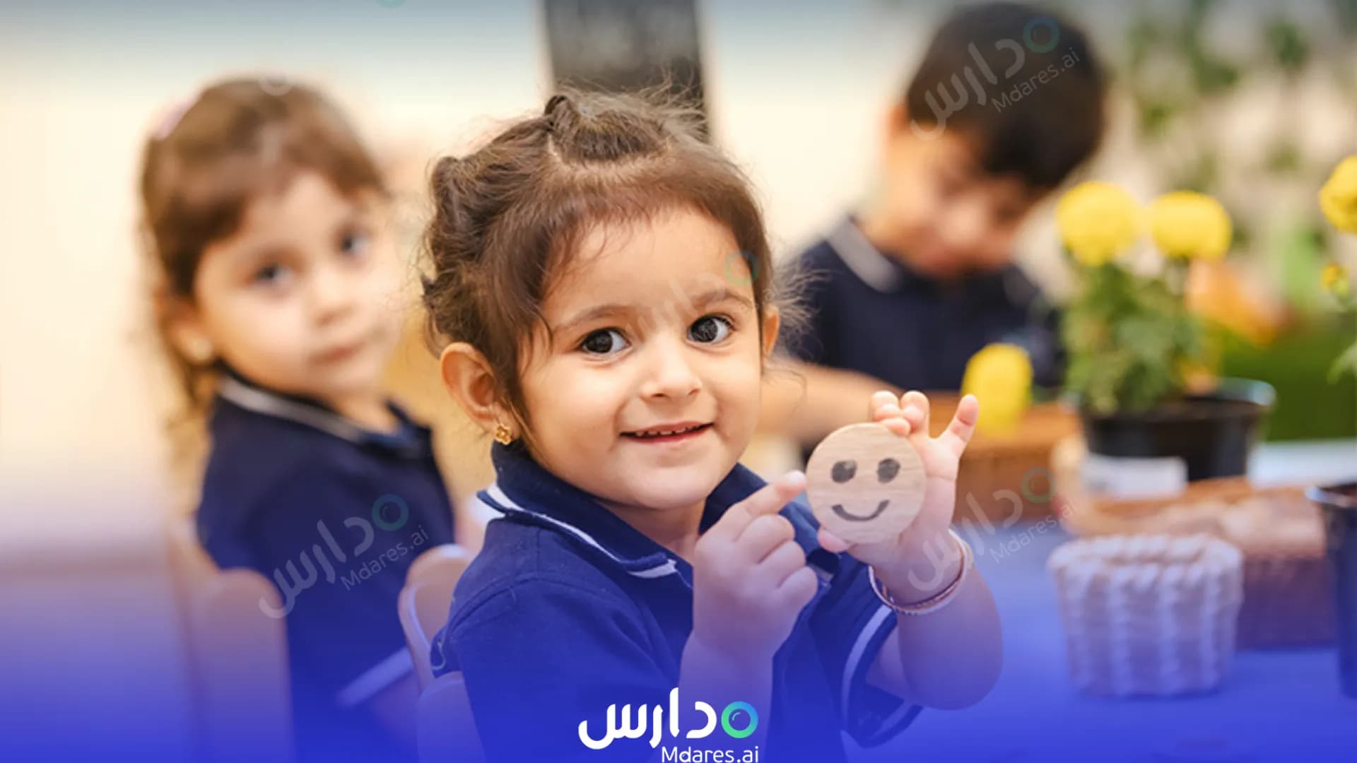 موقع Blossom Nursery Abu Dhabi