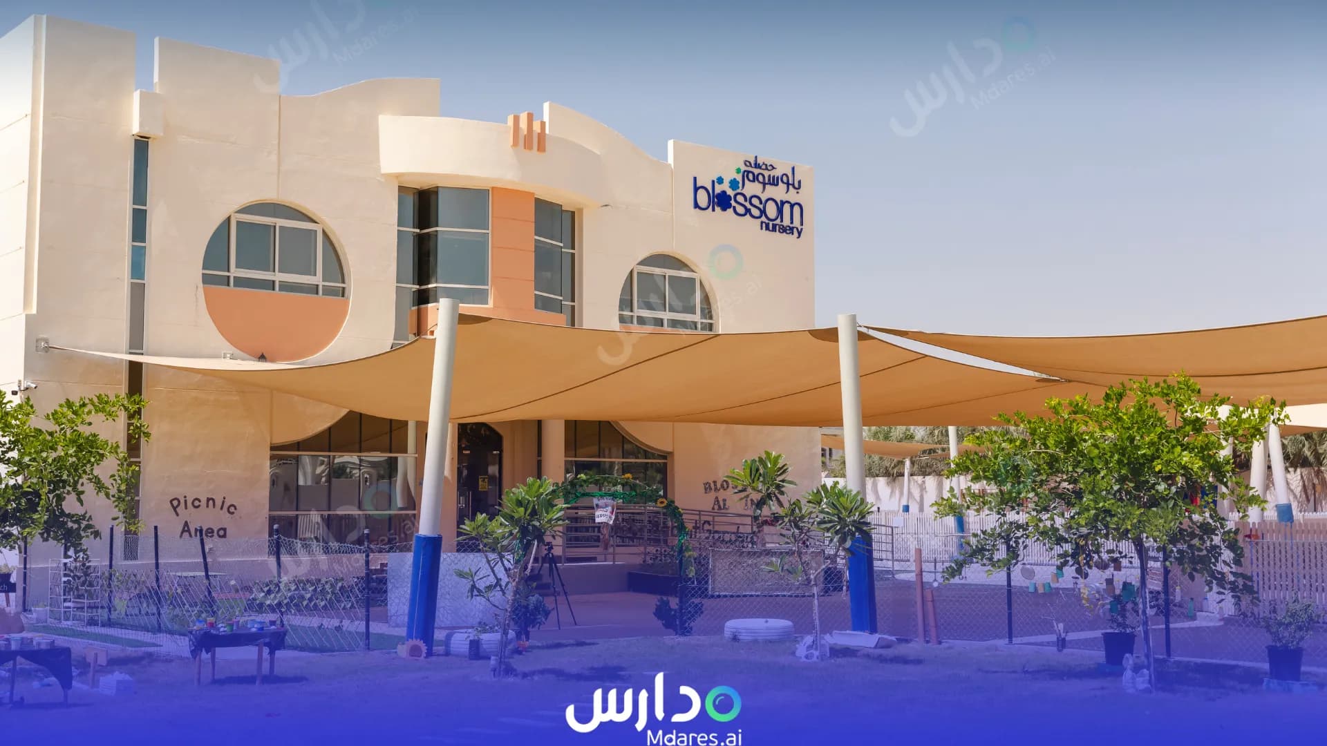 موقع Blossom Nursery Abu Dhabi