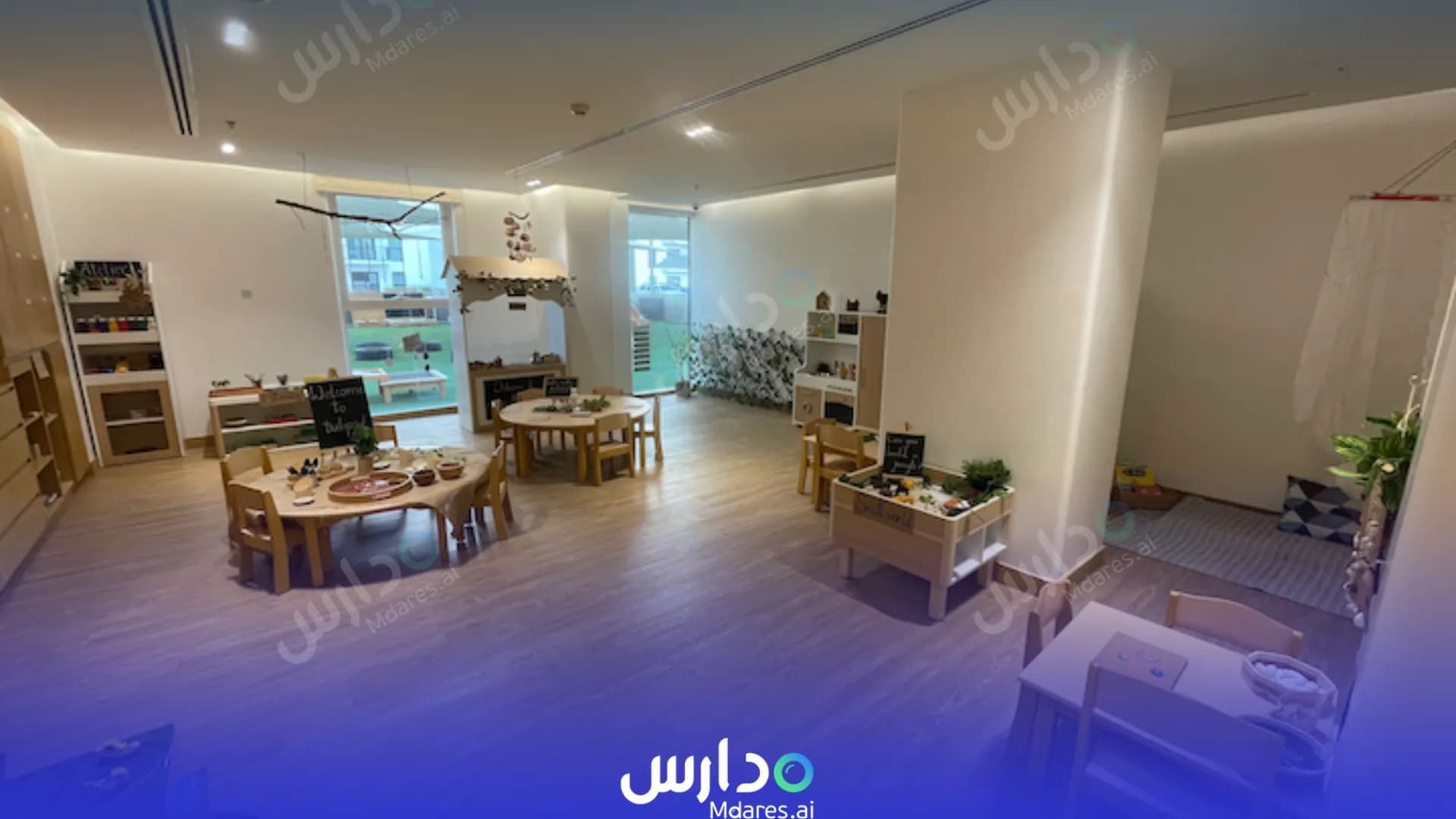 منهج Blossom Nursery Abu Dhabi