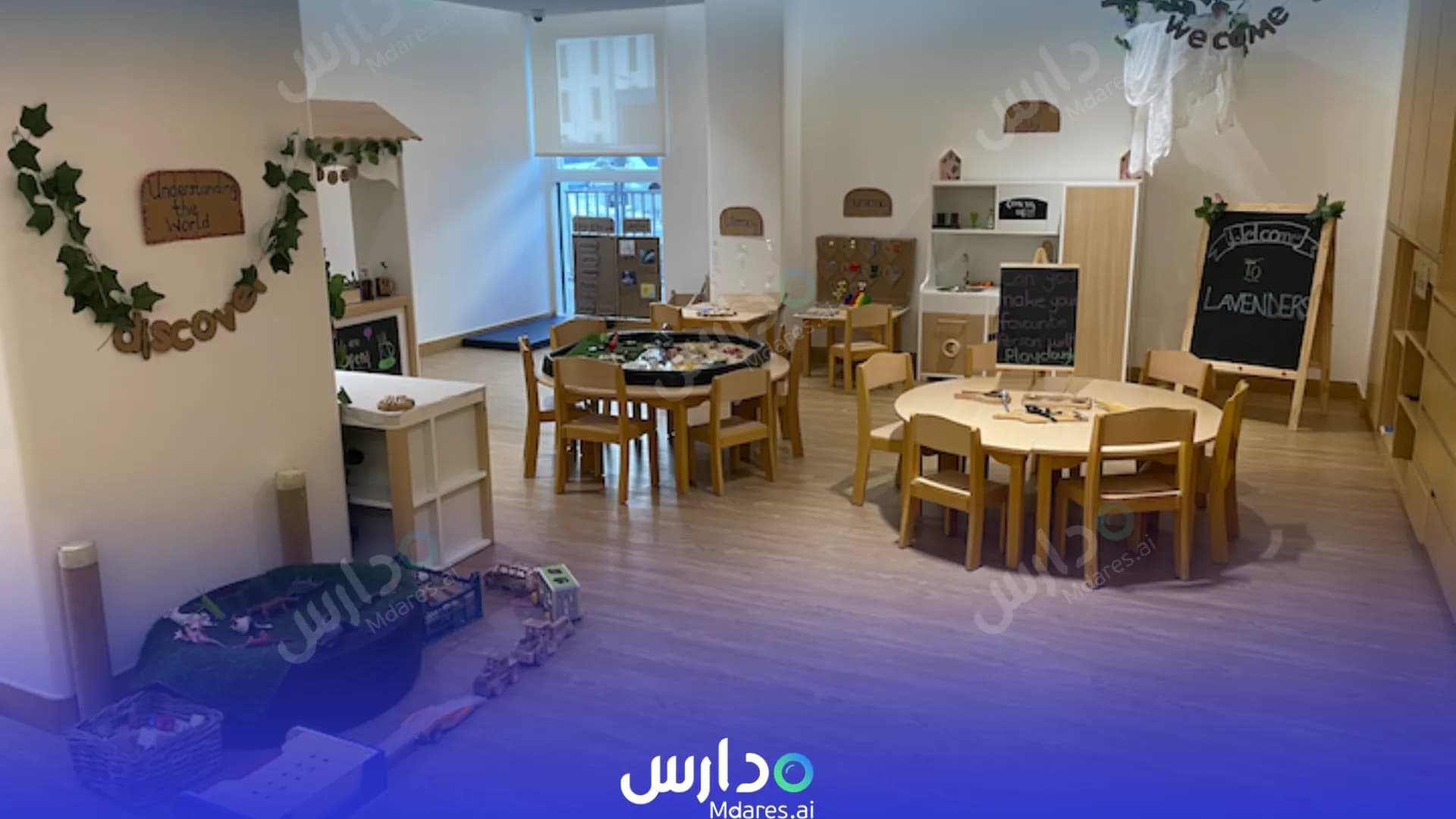 مواعيد Blossom Nursery Abu Dhabi