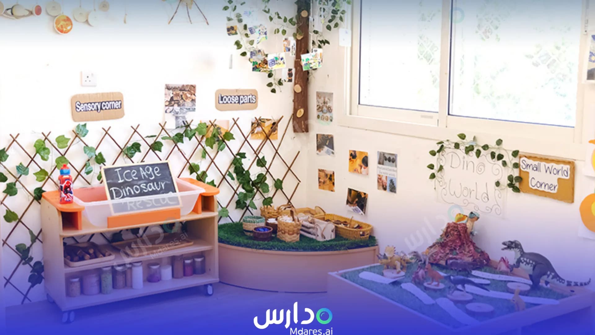 رسوم Blossom Nursery Abu Dhabi