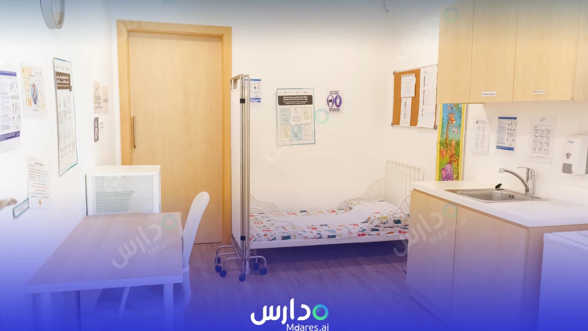 مواعيد Blossom Nursery Abu Dhabi