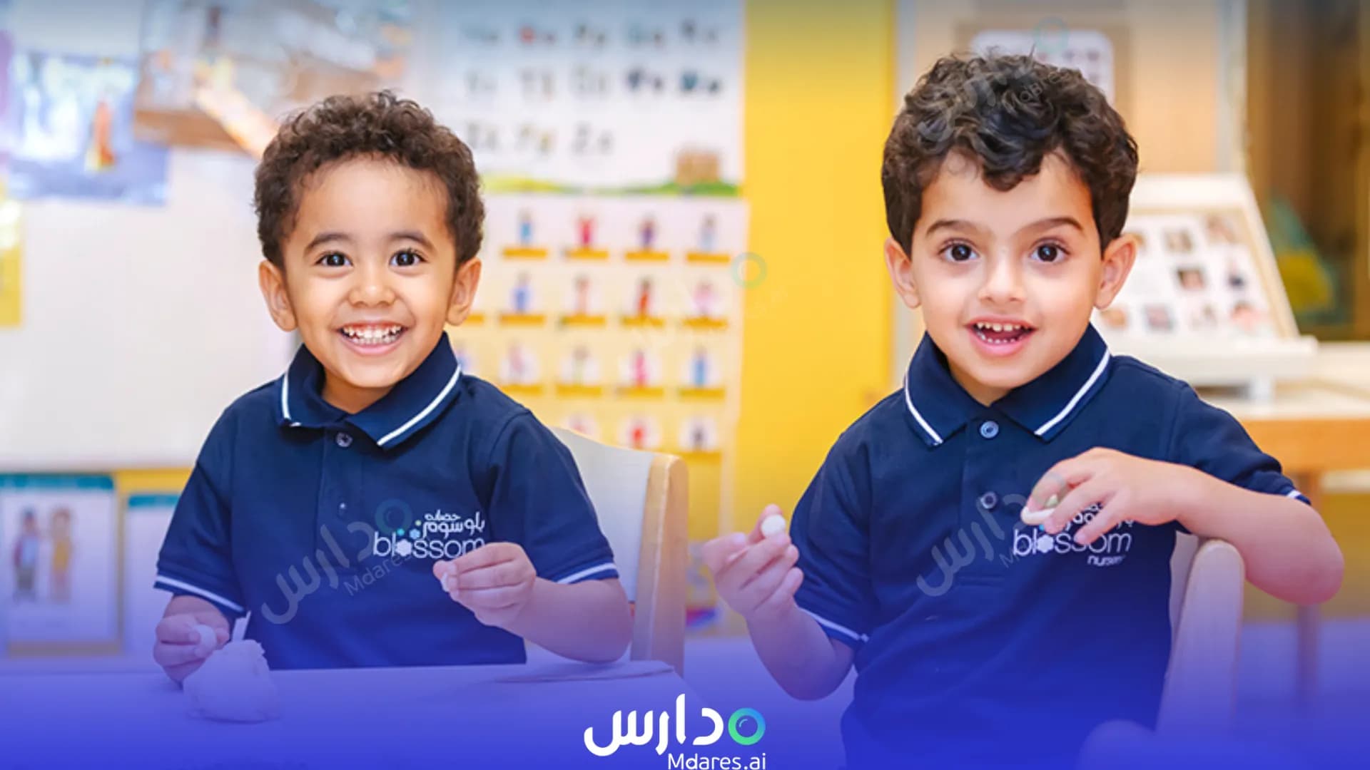 رسوم Blossom Nursery Abu Dhabi