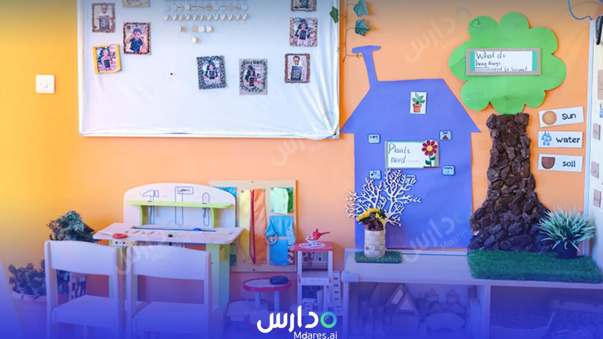 مواعيد Blossom Nursery Abu Dhabi
