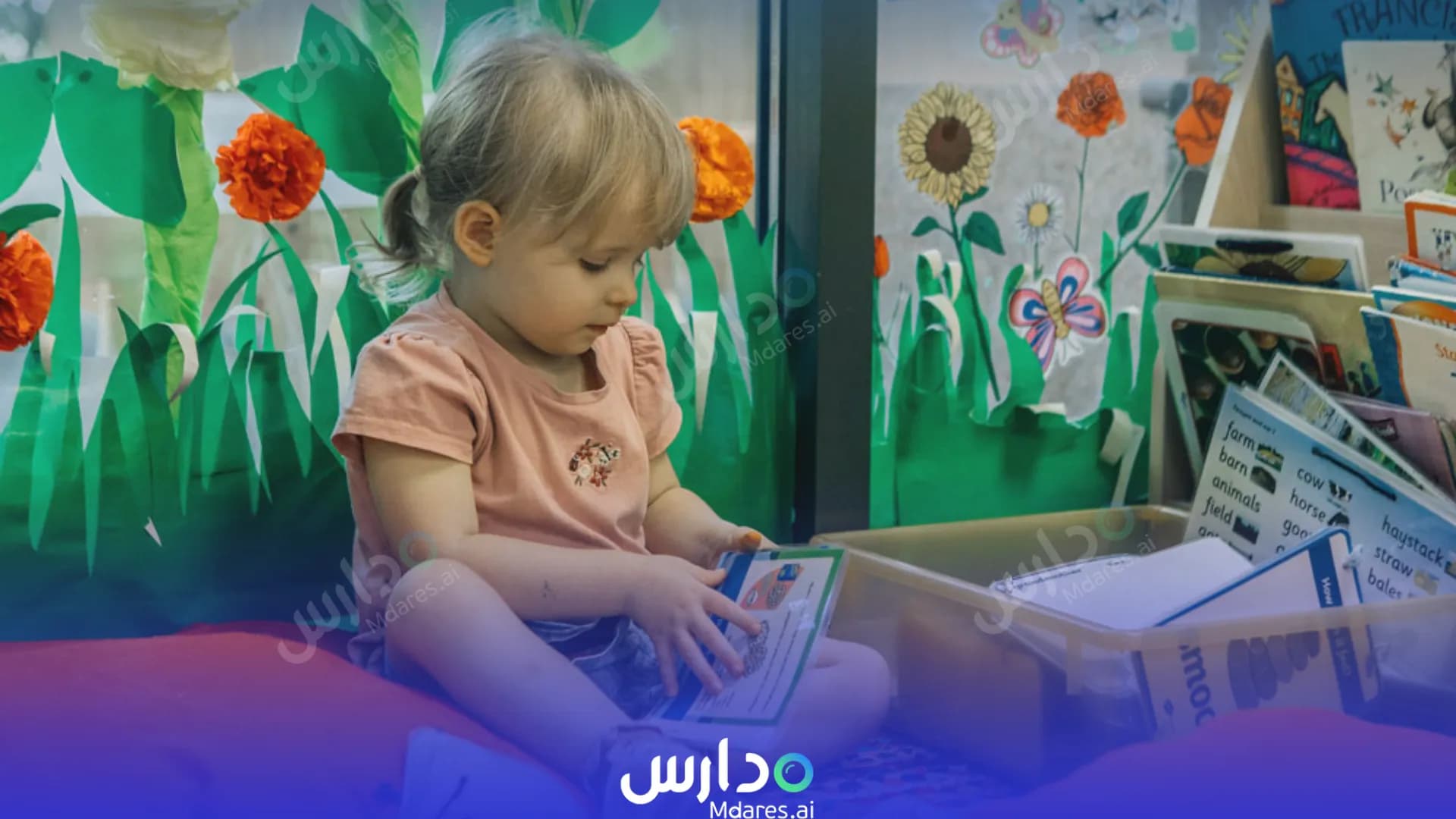 مواعيد Bright Beginnings Nursery Abu Dhabi