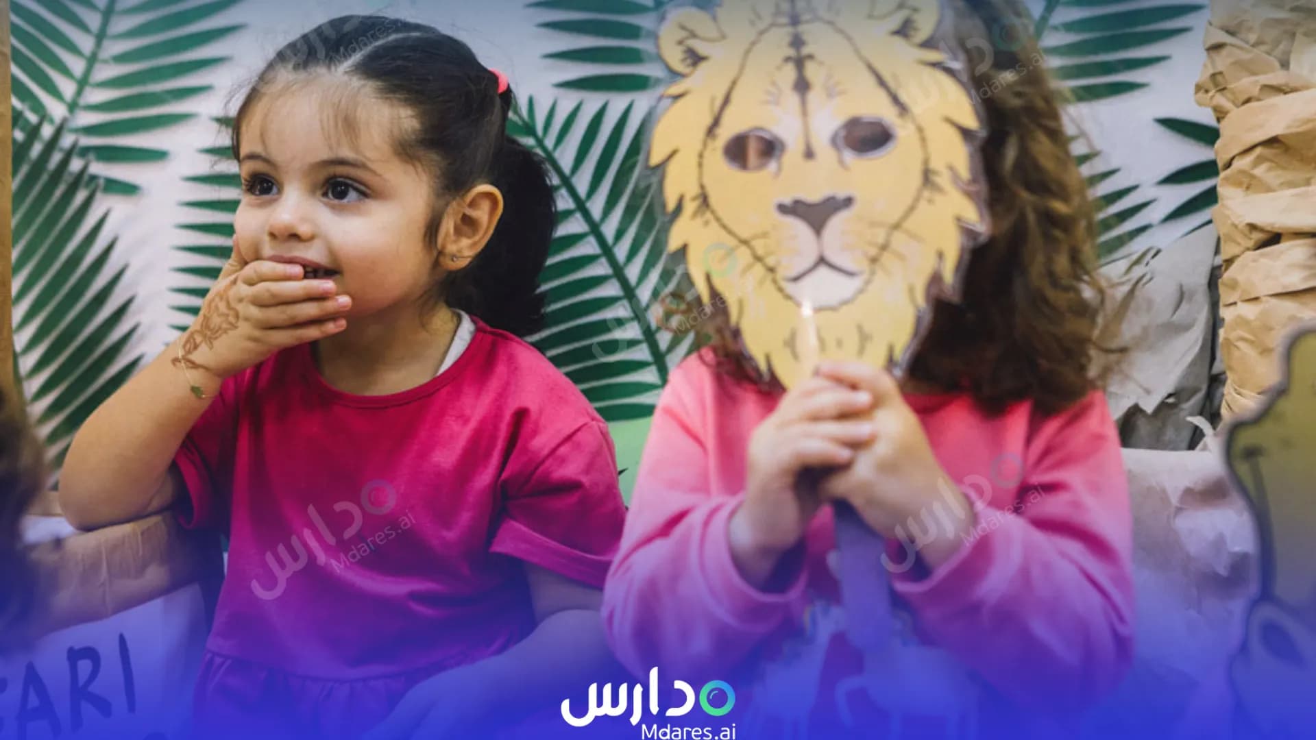 عنوان Bright Beginnings Nursery Abu Dhabi