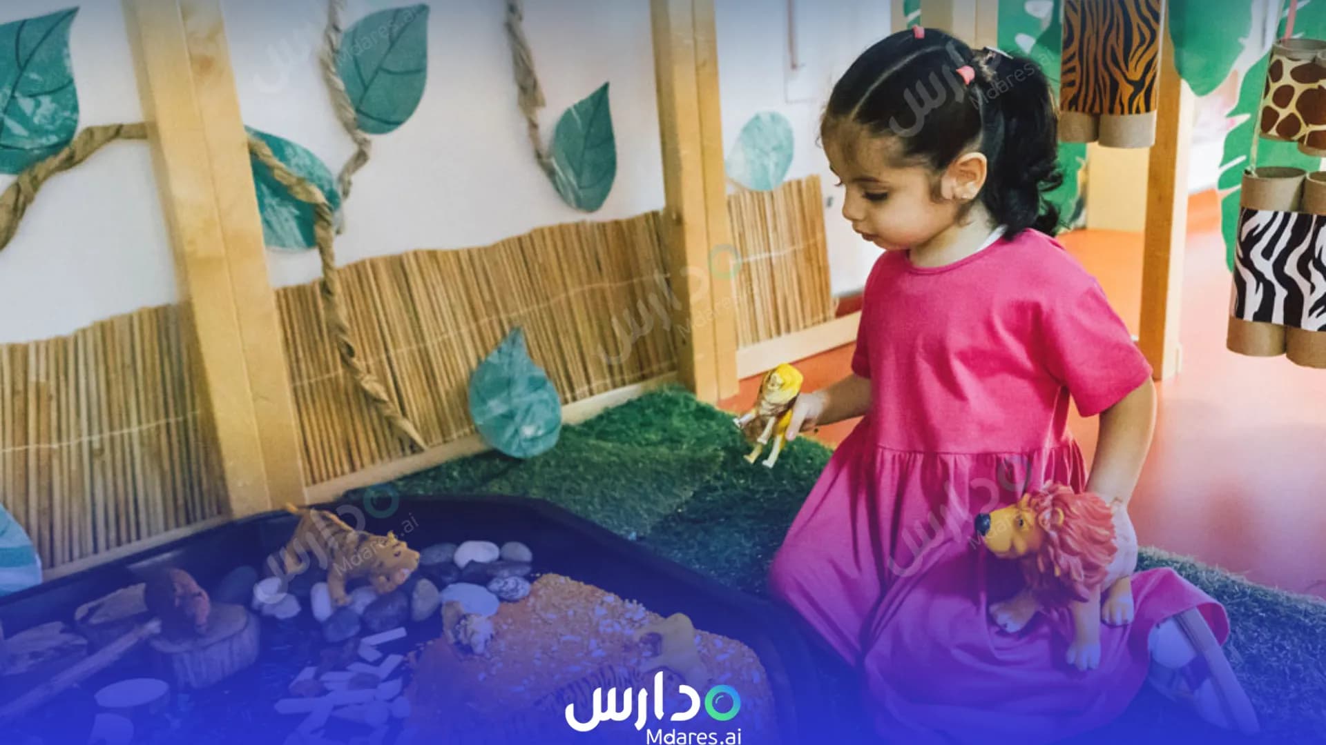 موقع Bright Beginnings Nursery Abu Dhabi