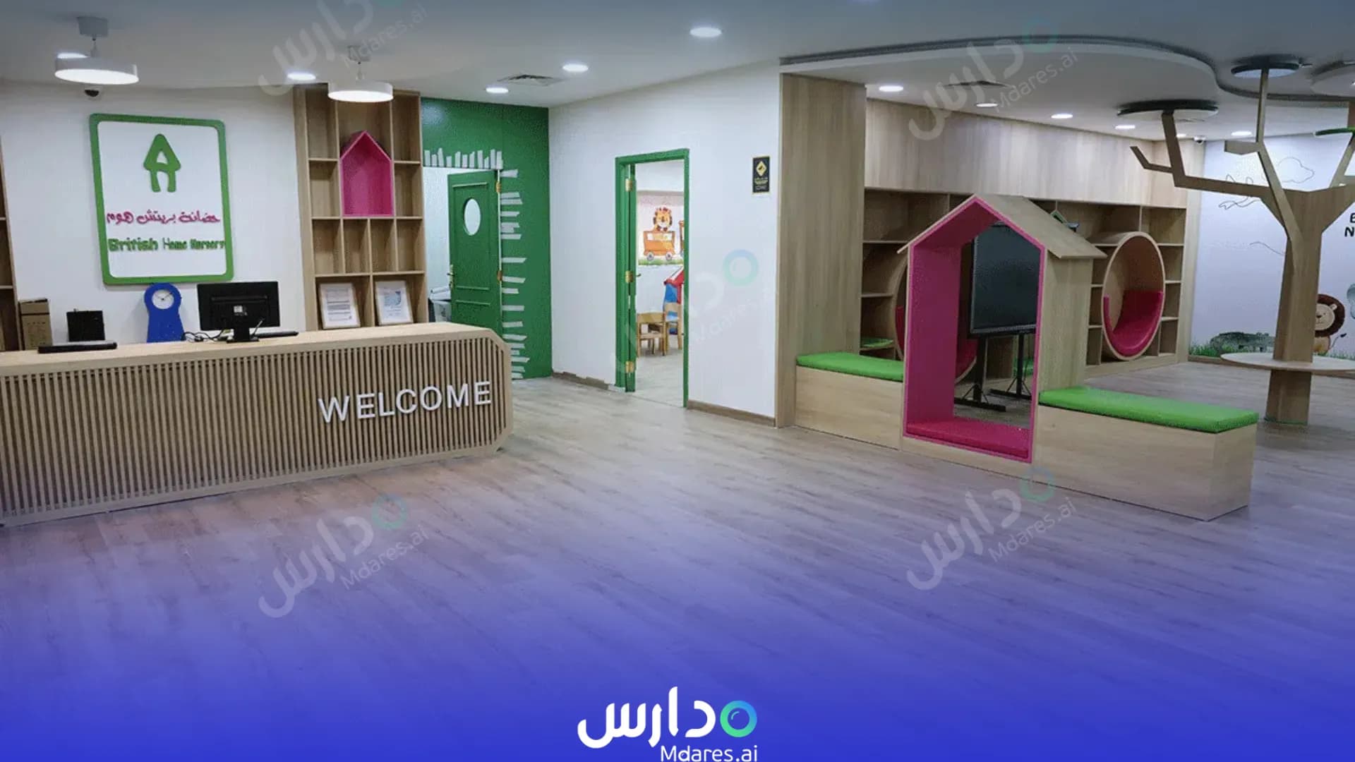منهج British Home Nursery Abu Dhabi
