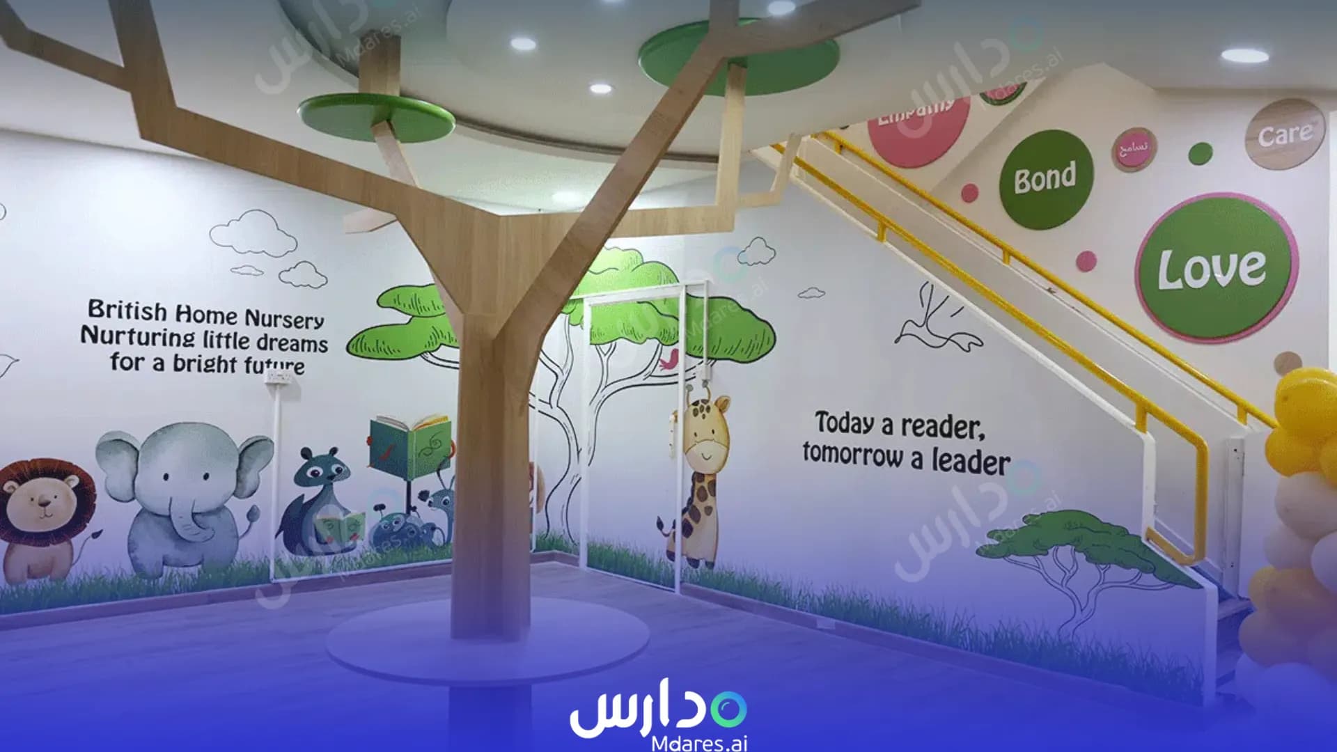مواعيد British Home Nursery Abu Dhabi