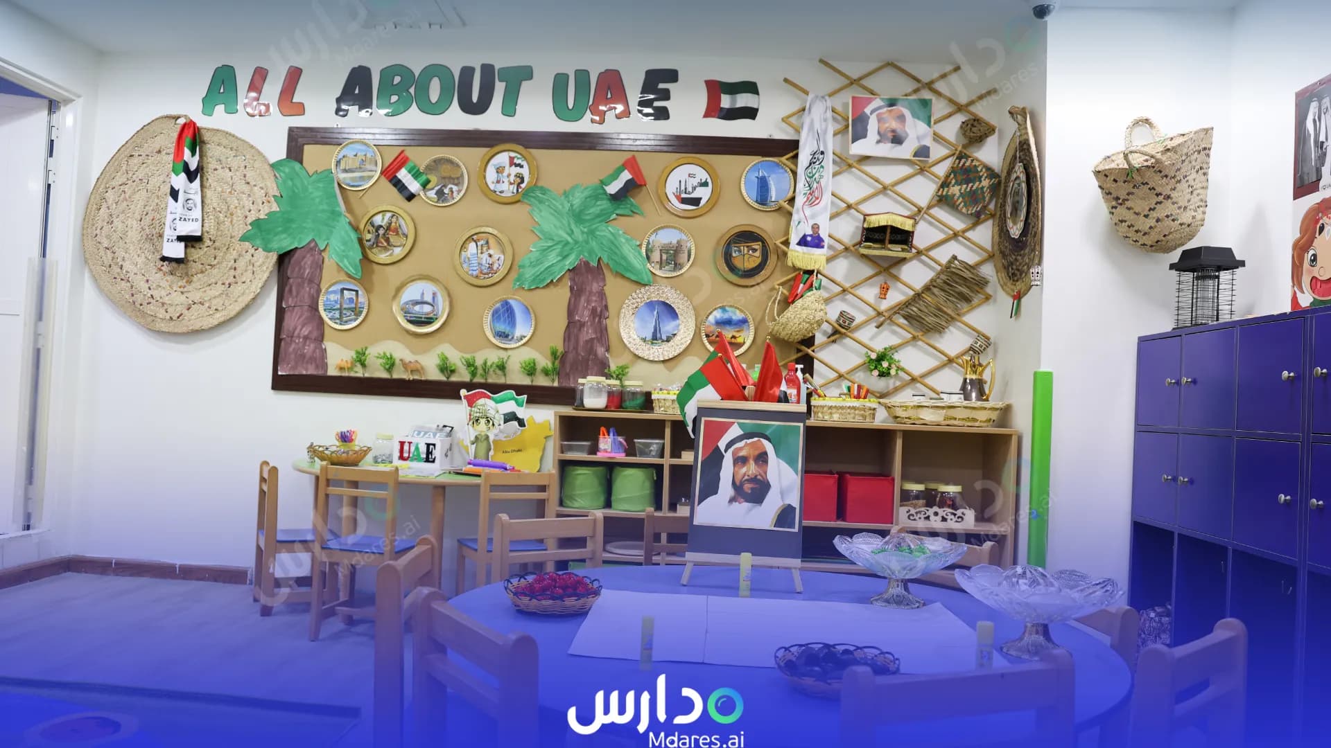 موقع British Home Nursery Abu Dhabi