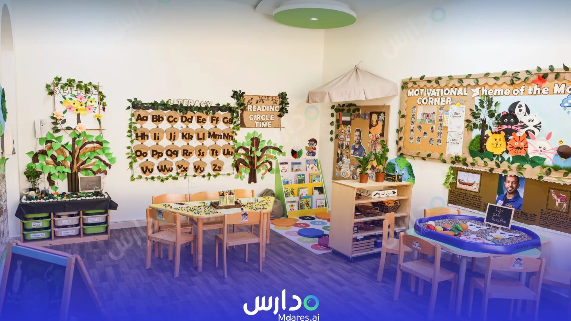 عنوان British Home Nursery Abu Dhabi