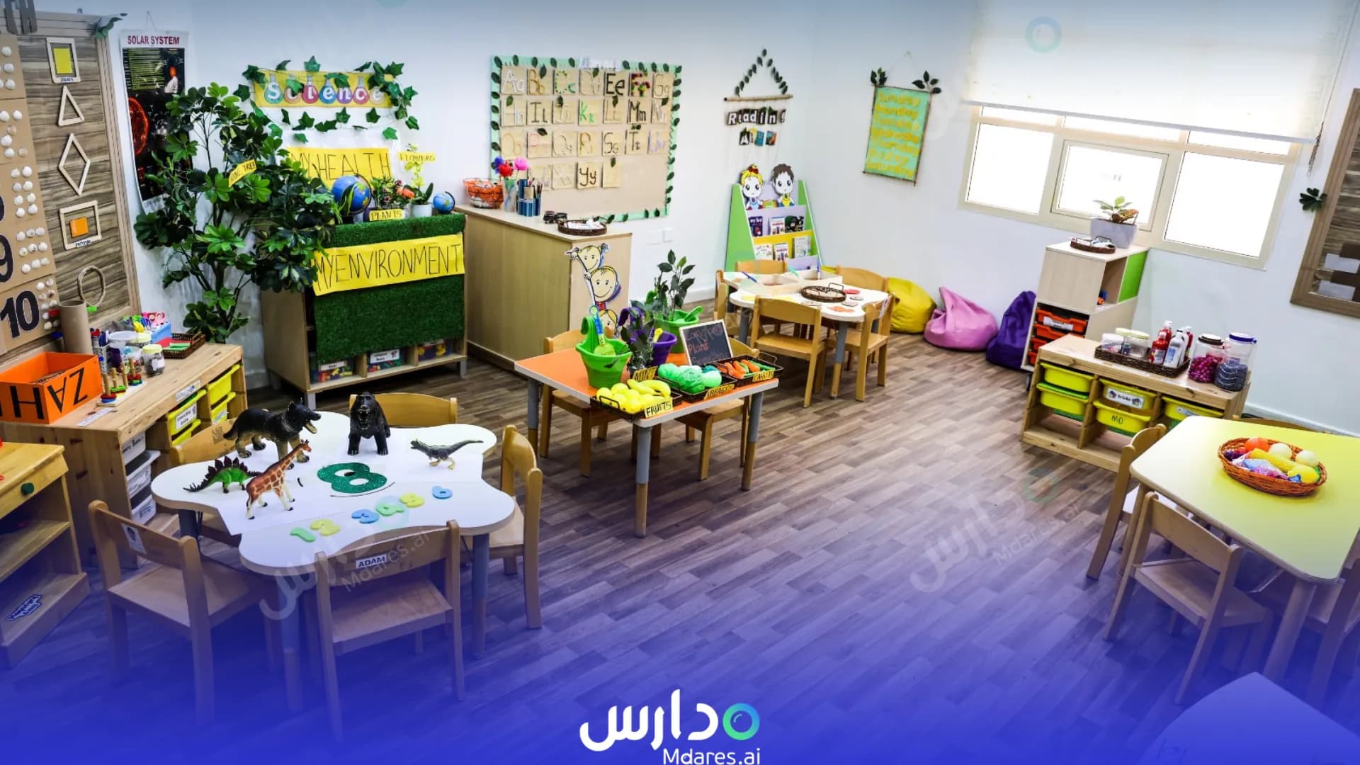 موقع British Home Nursery Abu Dhabi