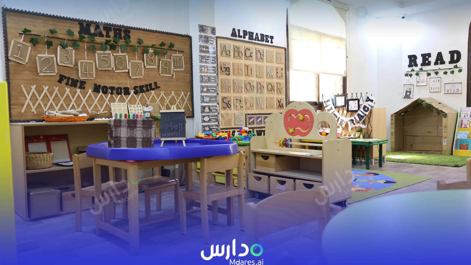 مواعيد British Home Nursery Abu Dhabi