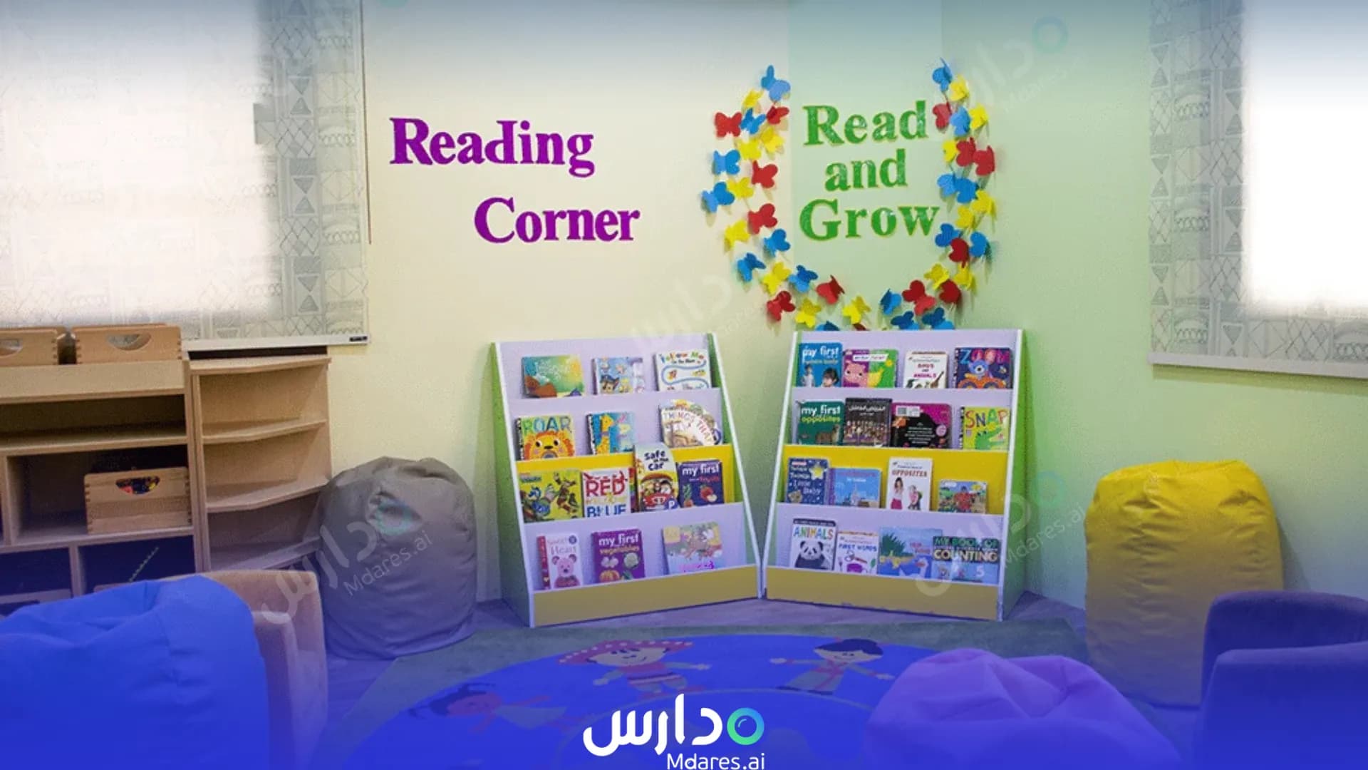 منهج British Home Nursery Abu Dhabi