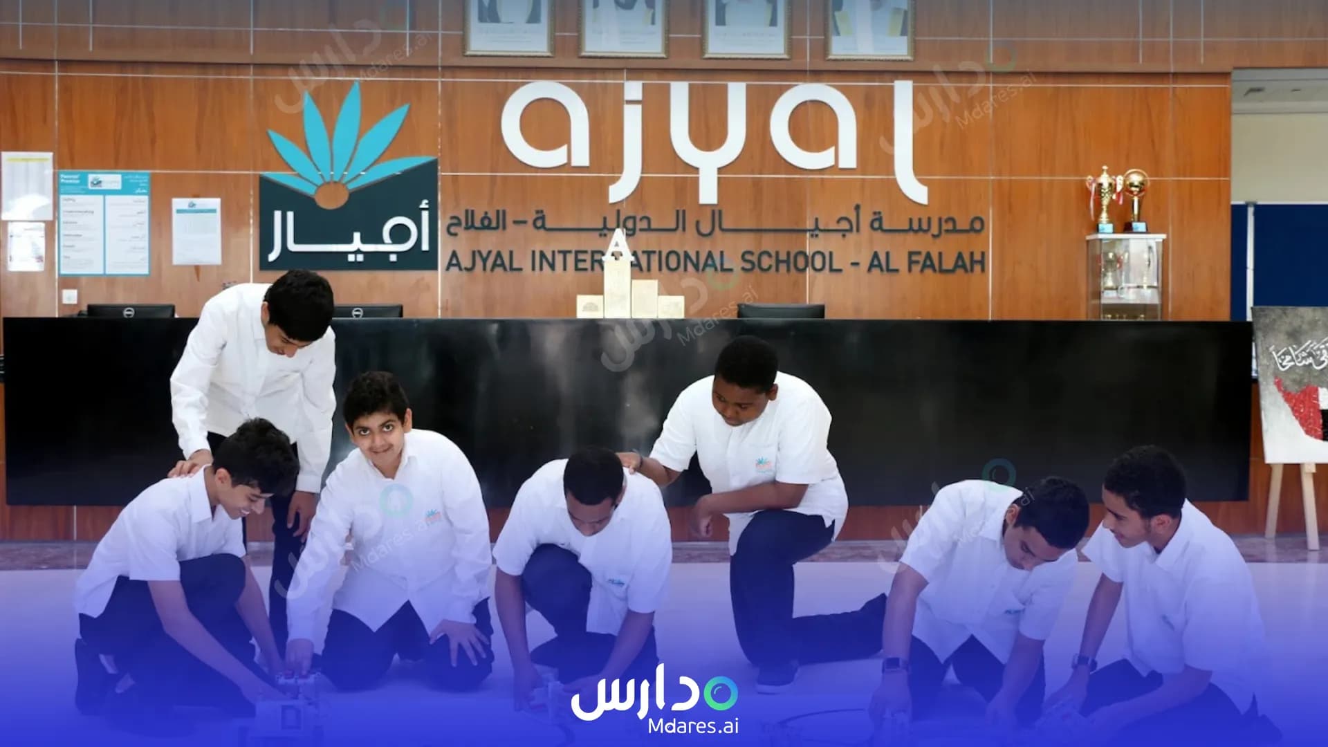 عنوان Ajyal International School Abu Dhabi