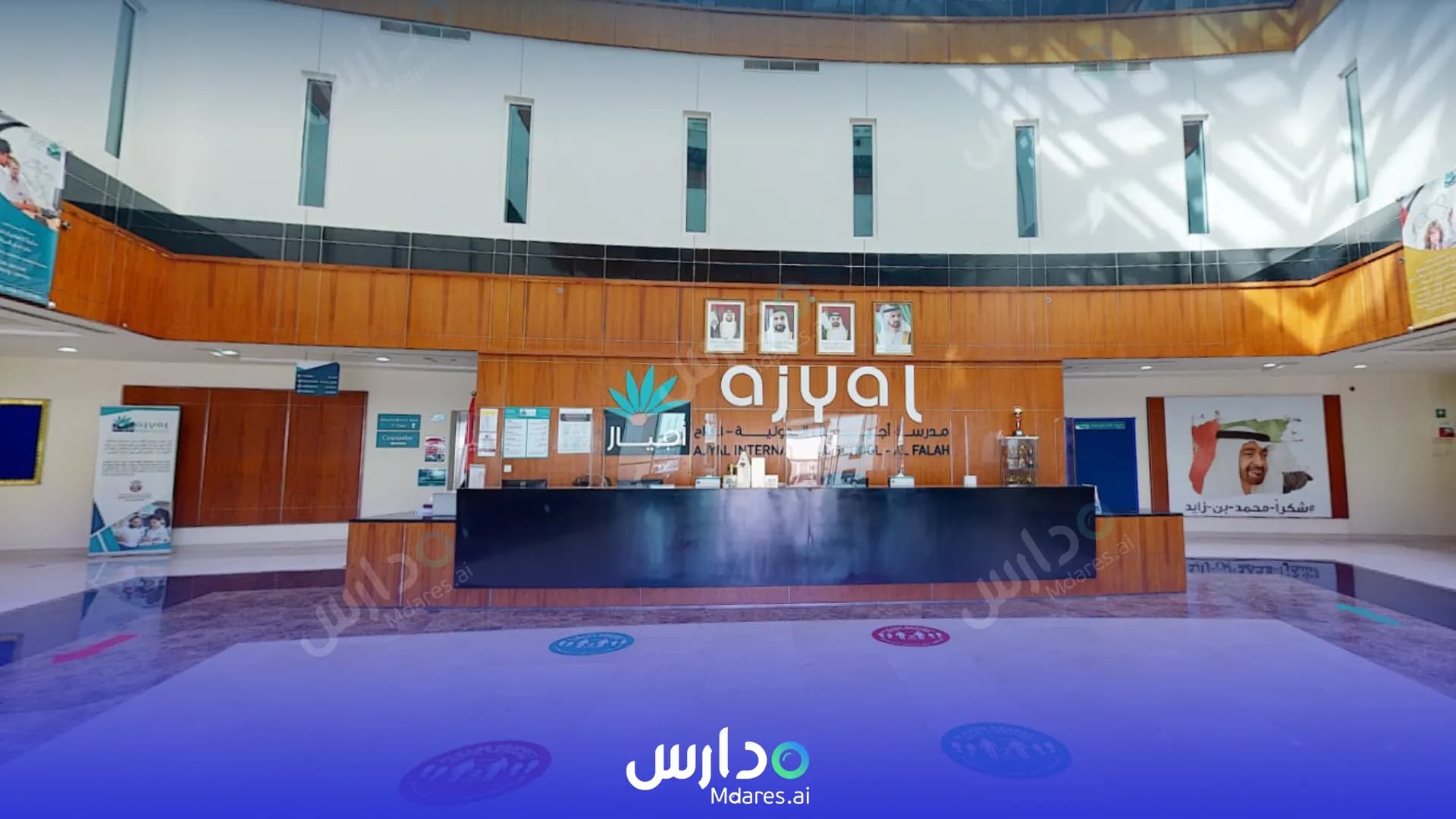 مواعيد Ajyal International School Abu Dhabi