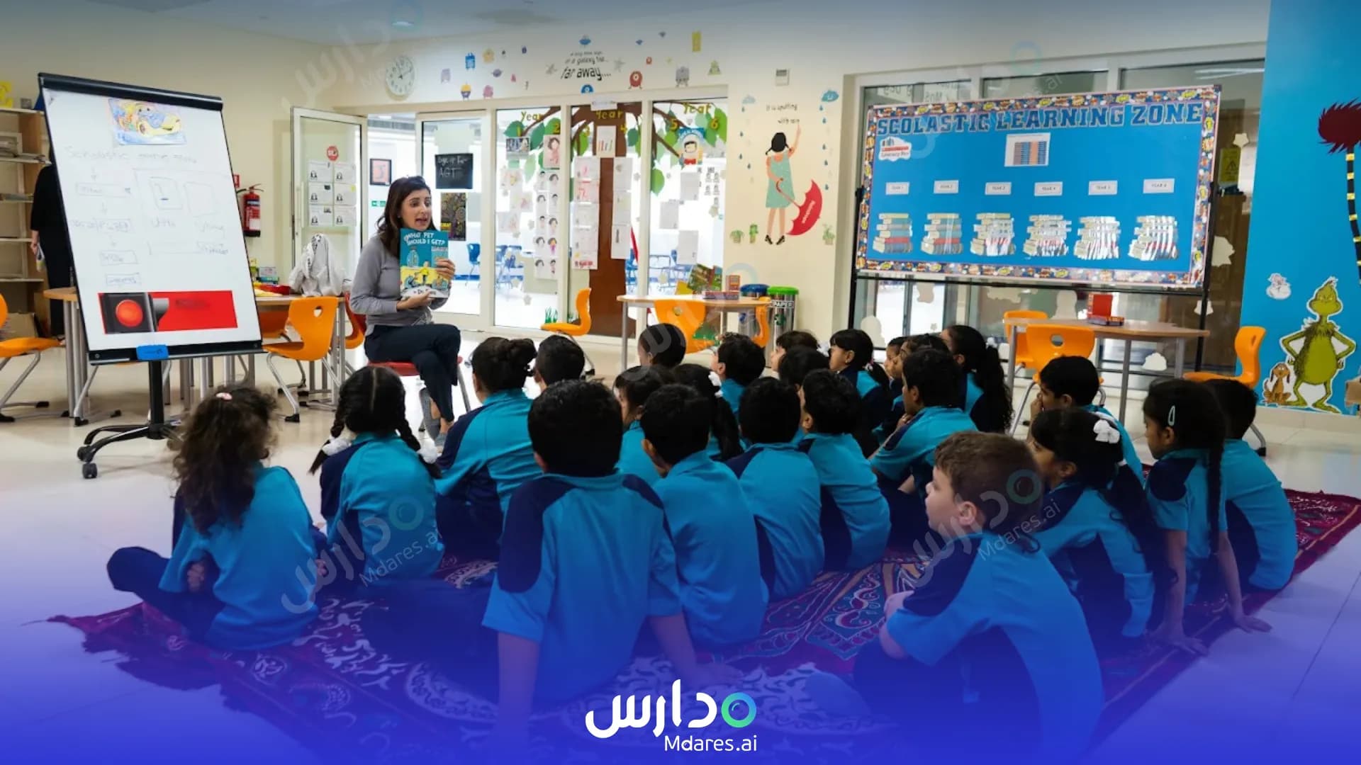 موقع Ajyal International School Abu Dhabi