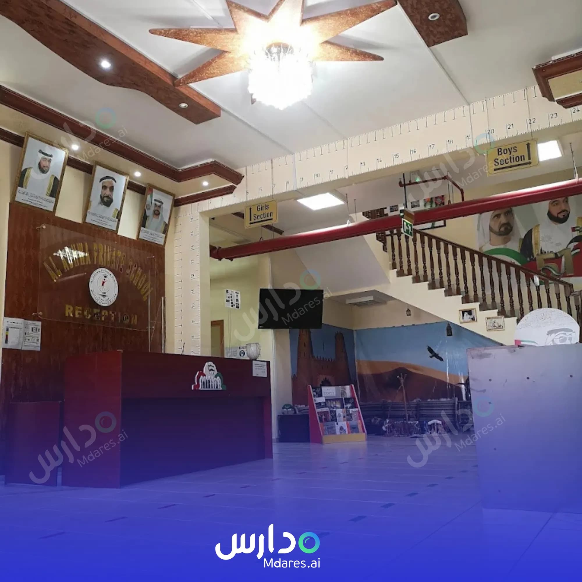 عنوان Al Adhwa Private School Abu Dhabi