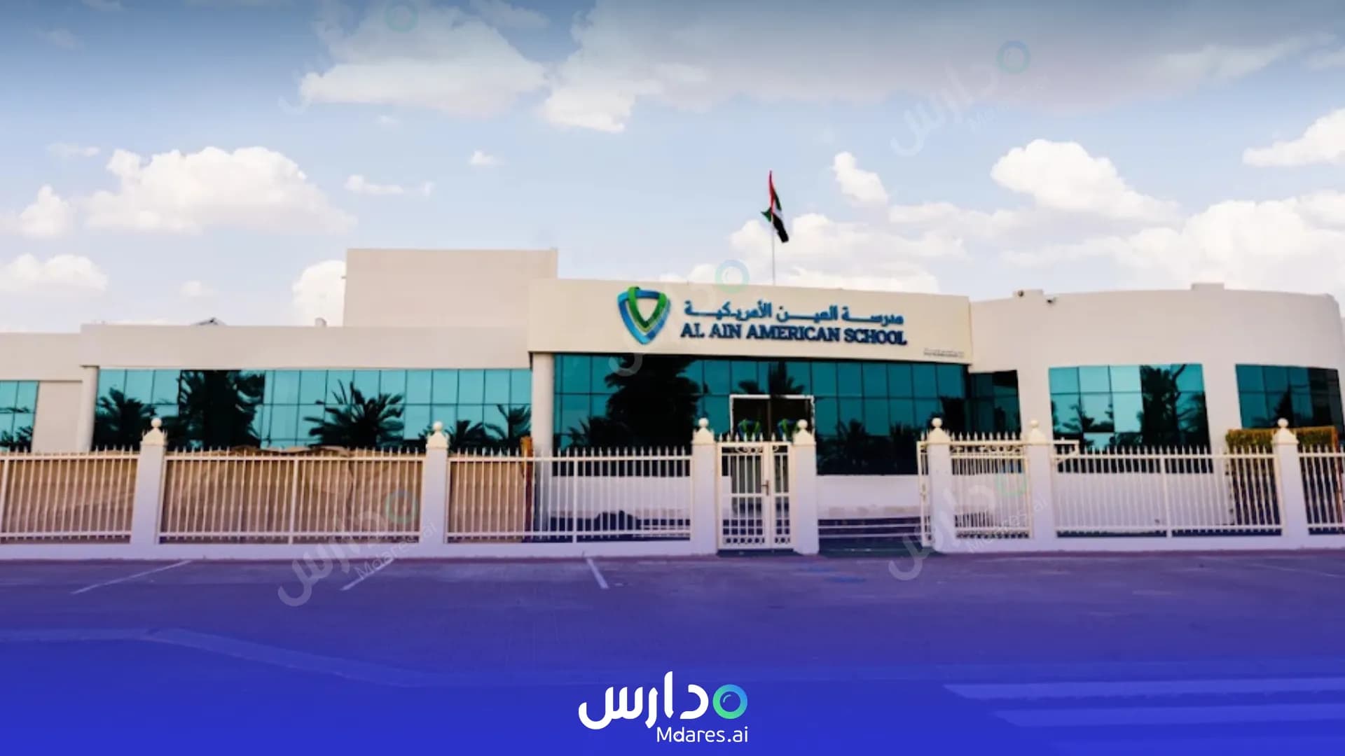 عنوان Al Ain American School Abu Dhabi