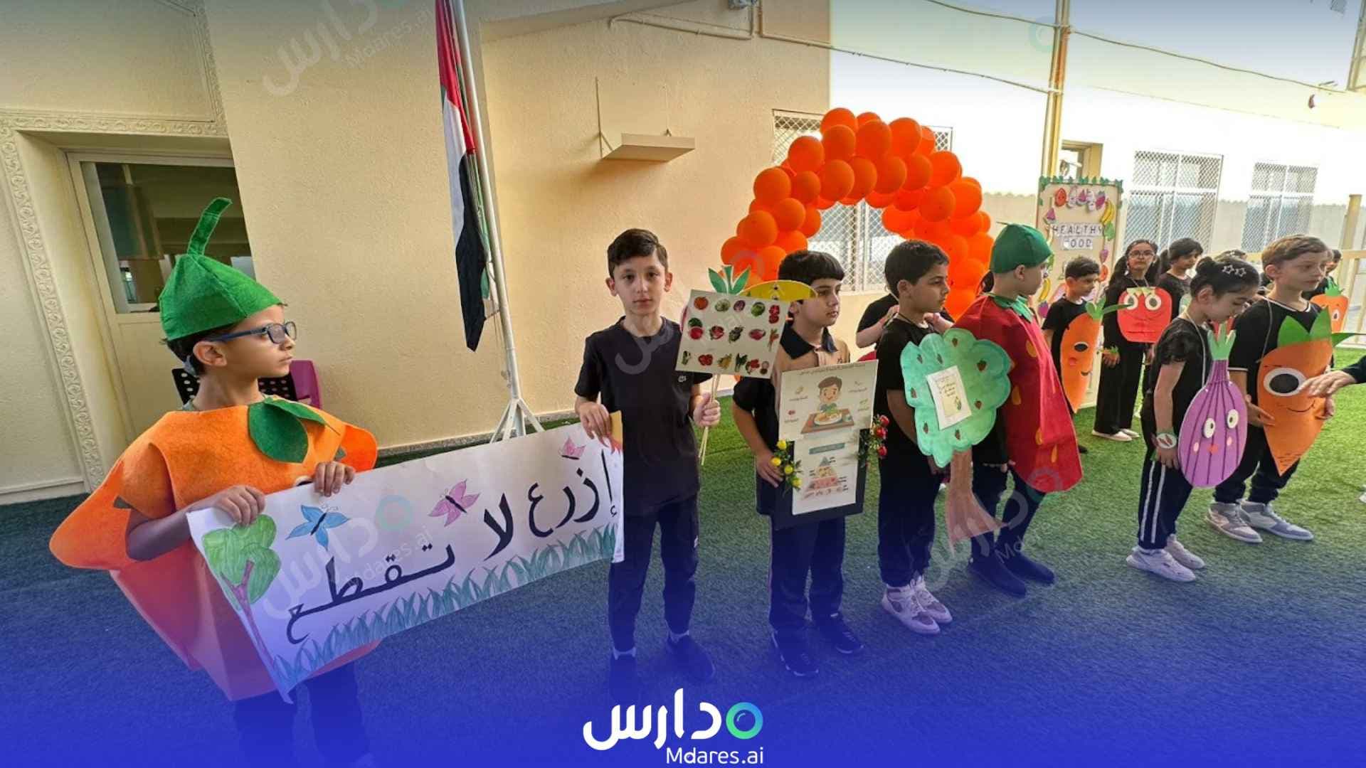 عنوان Al-Hamdanya Grand Private School Abu Dhabi