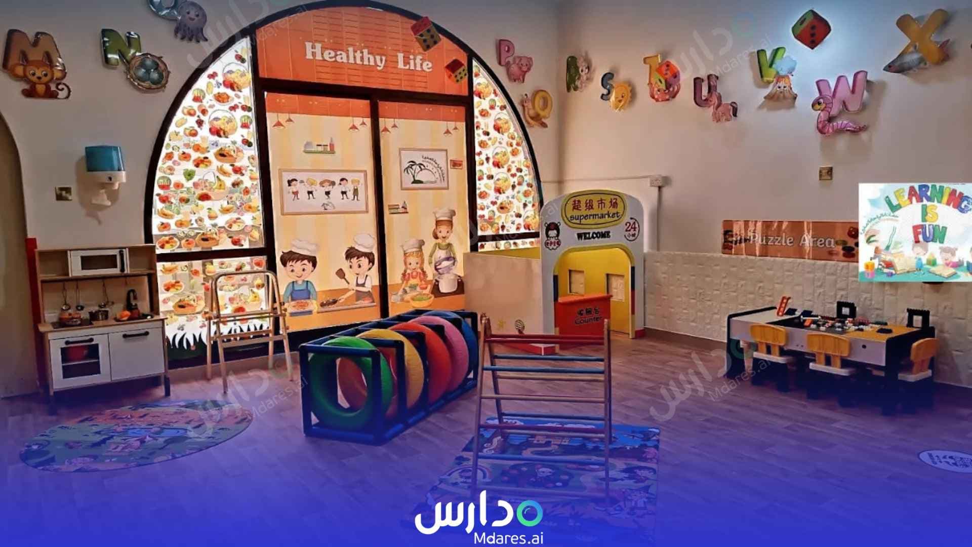 مواعيد Alwaha Alsagyra Nursery Abu Dhabi