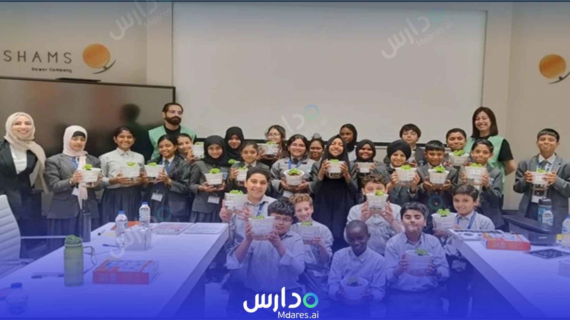 منهج Asian International Private School LLC Abu Dhabi