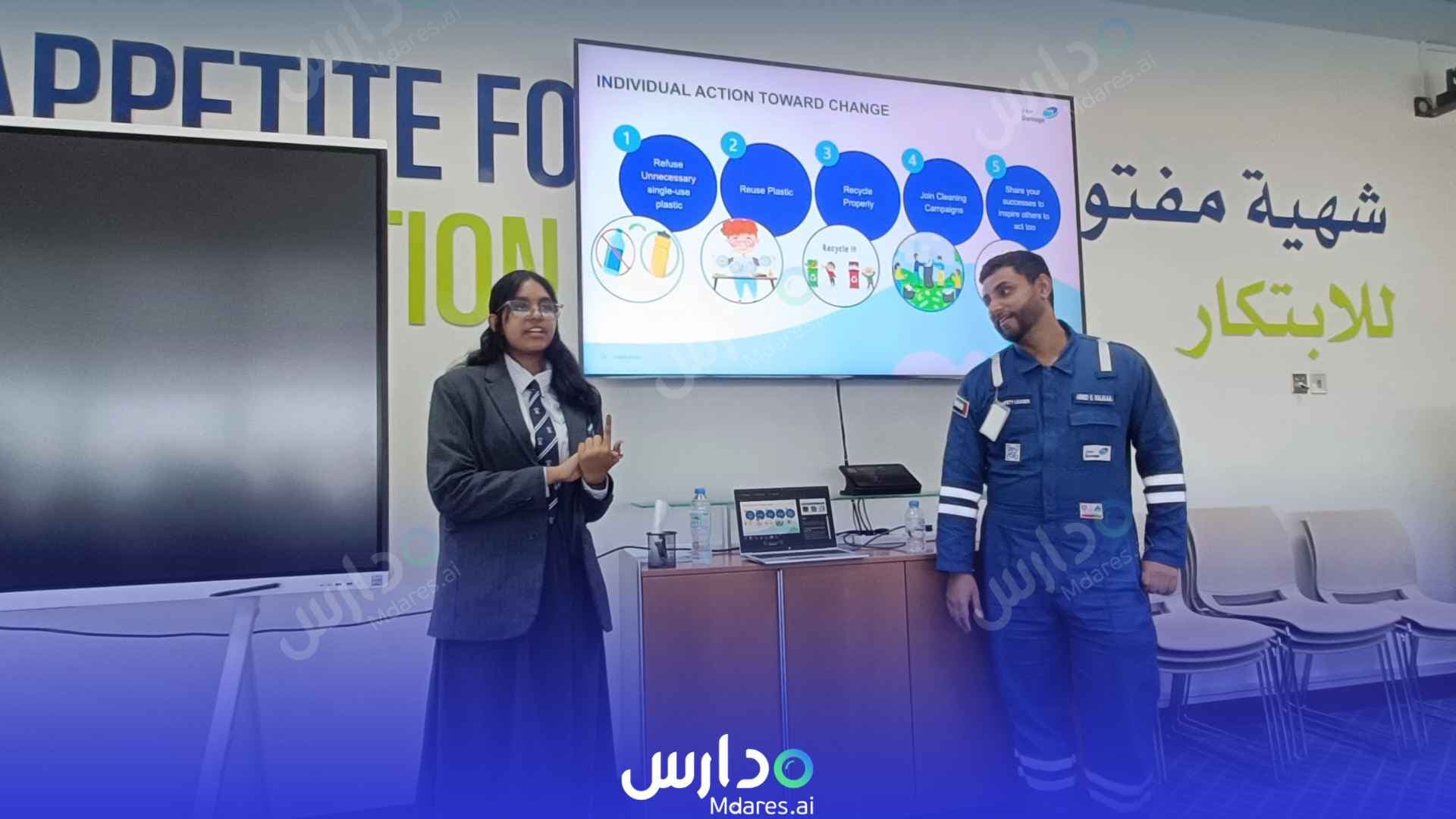 عنوان Asian International Private School LLC Abu Dhabi