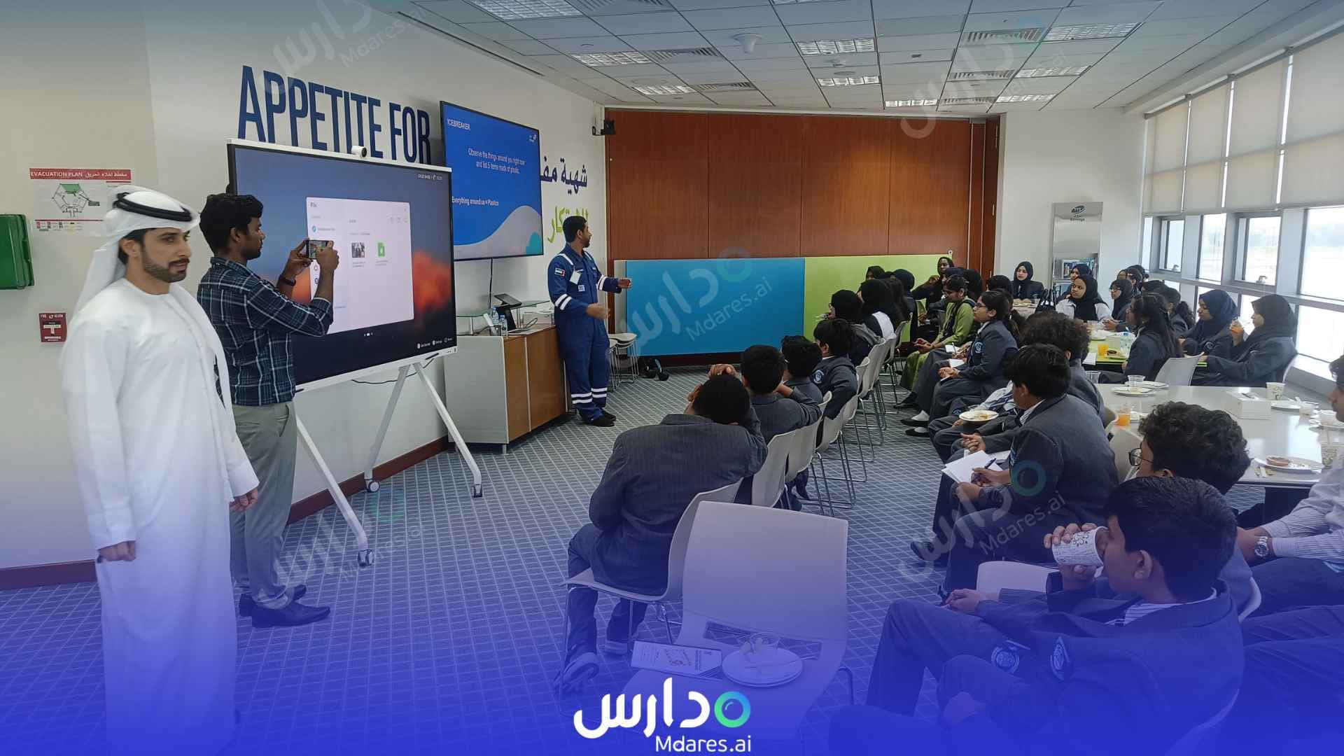 مواعيد Asian International Private School LLC Abu Dhabi