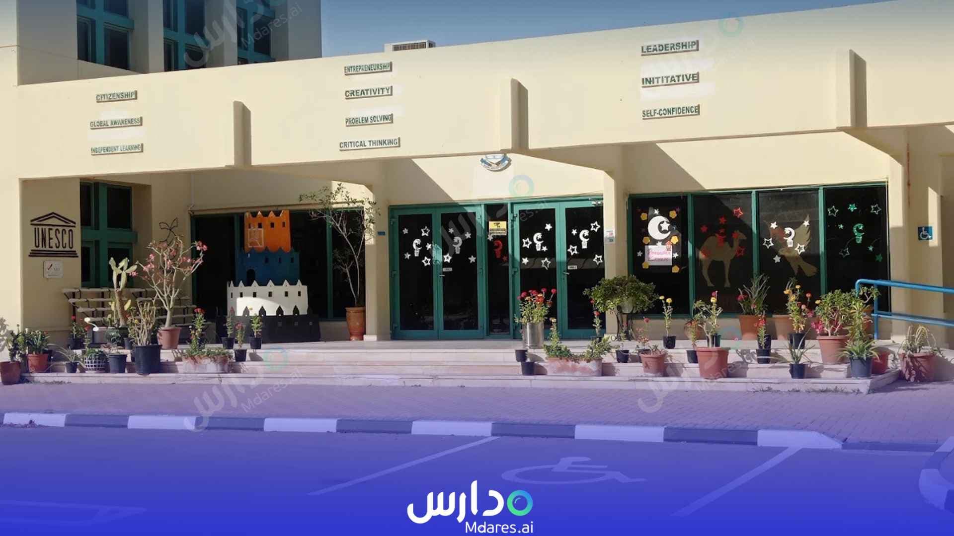 عنوان Asian International Private School Abu Dhabi