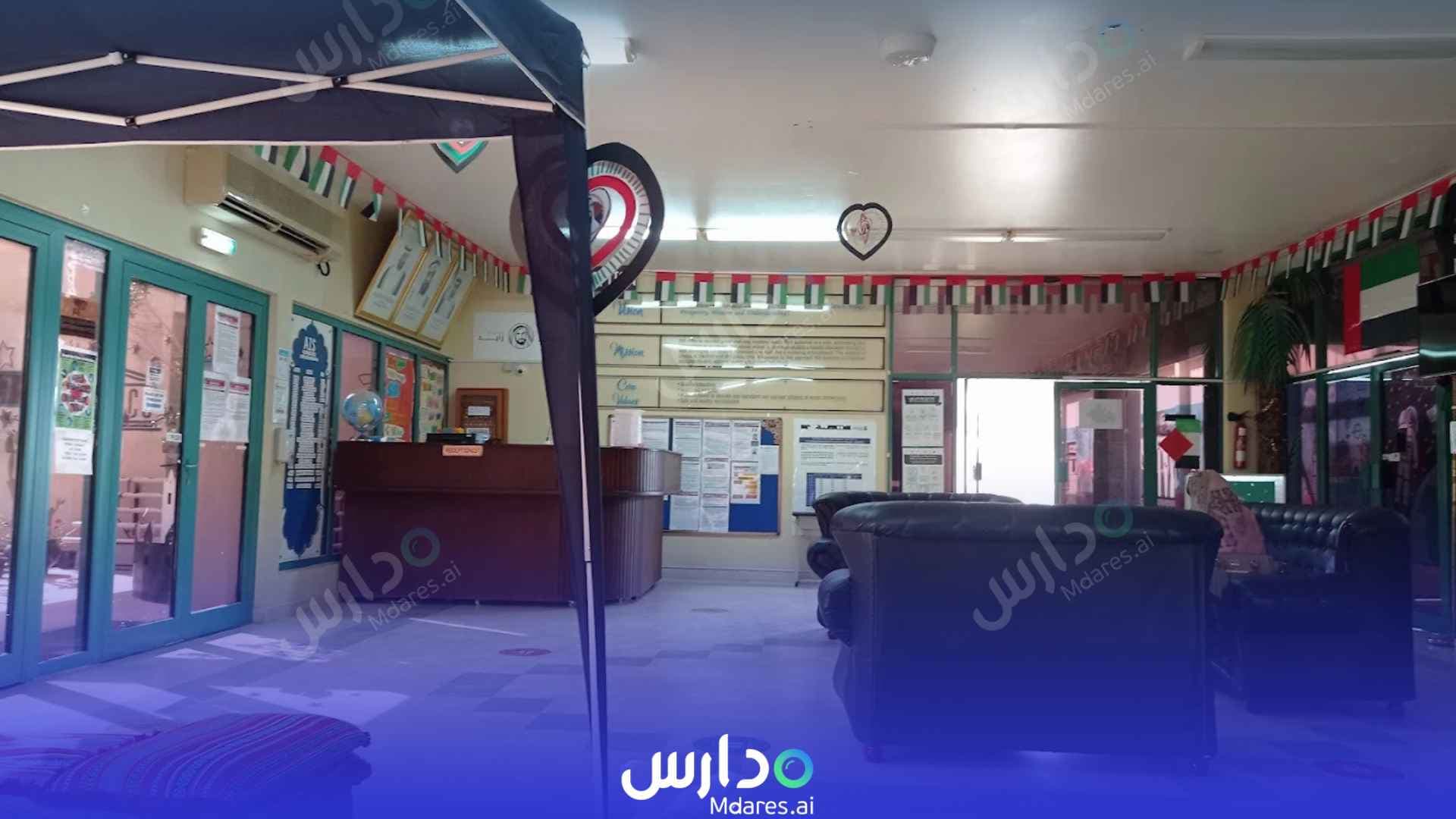 مواعيد Asian International Private School Abu Dhabi