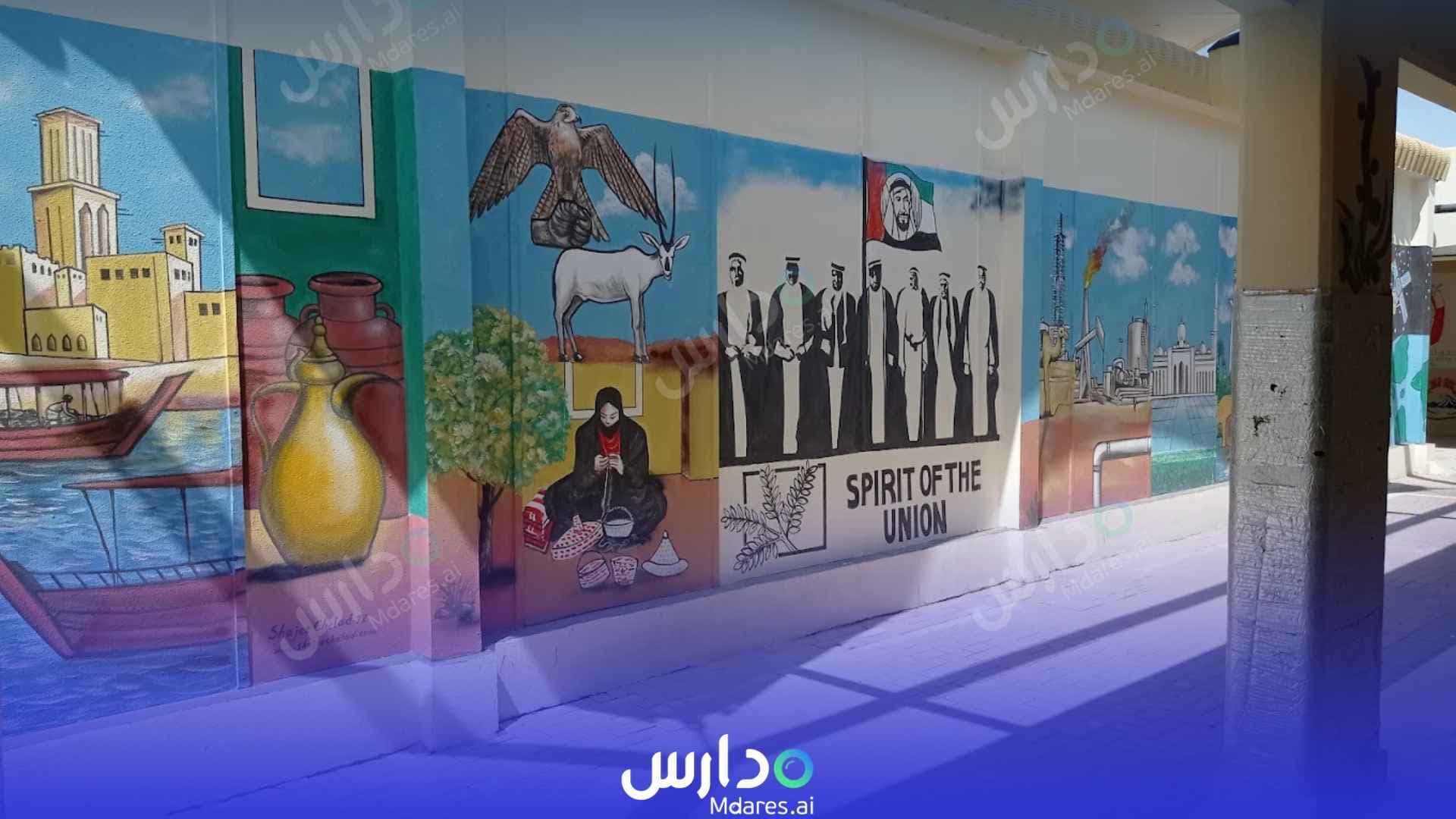 موقع Asian International Private School Abu Dhabi