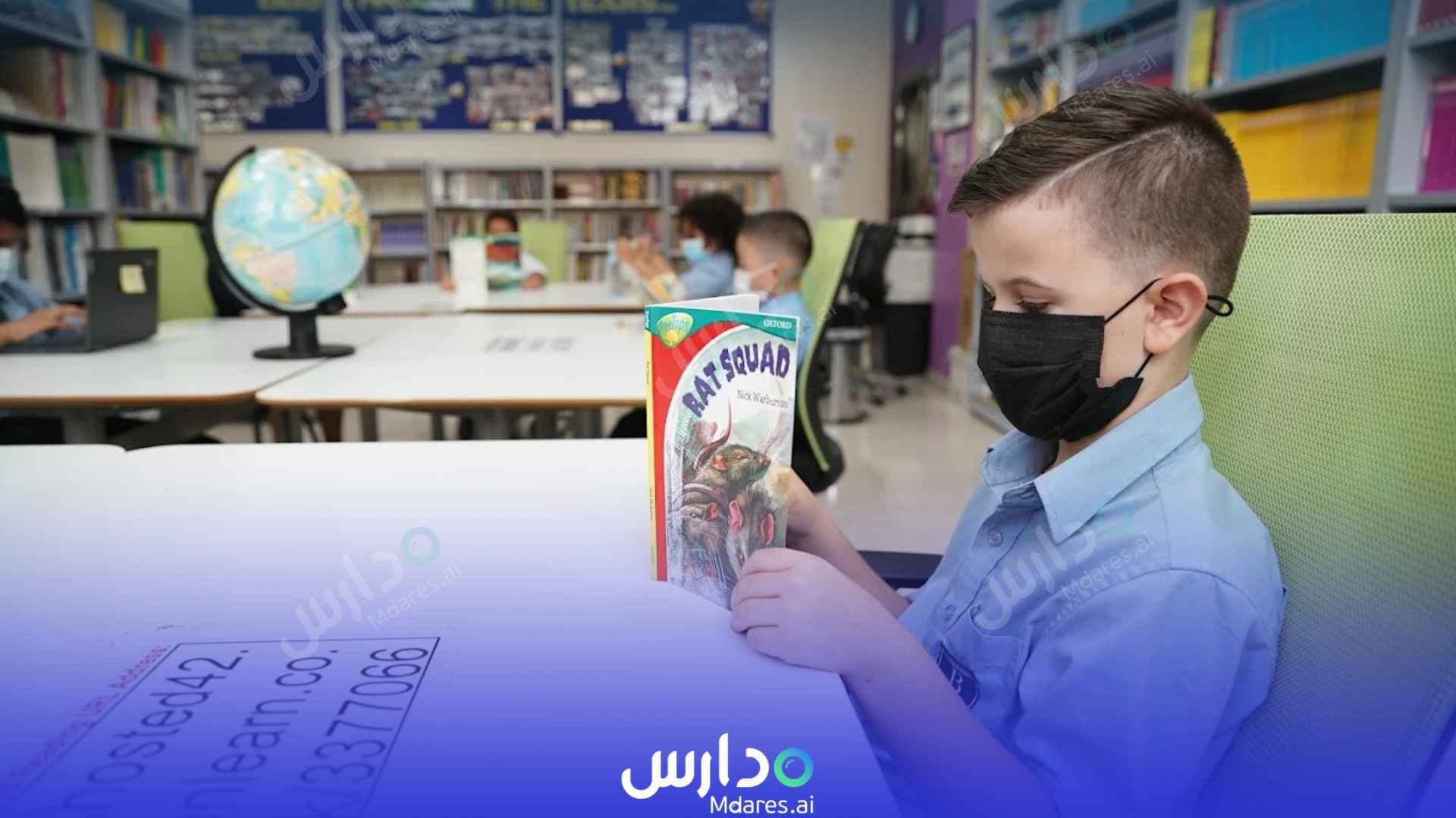 رسوم Belvedere British School Abu Dhabi
