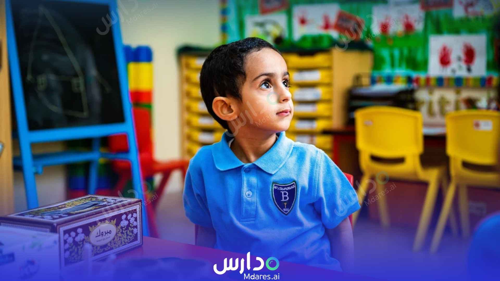 منهج Belvedere International Nursery Abu Dhabi