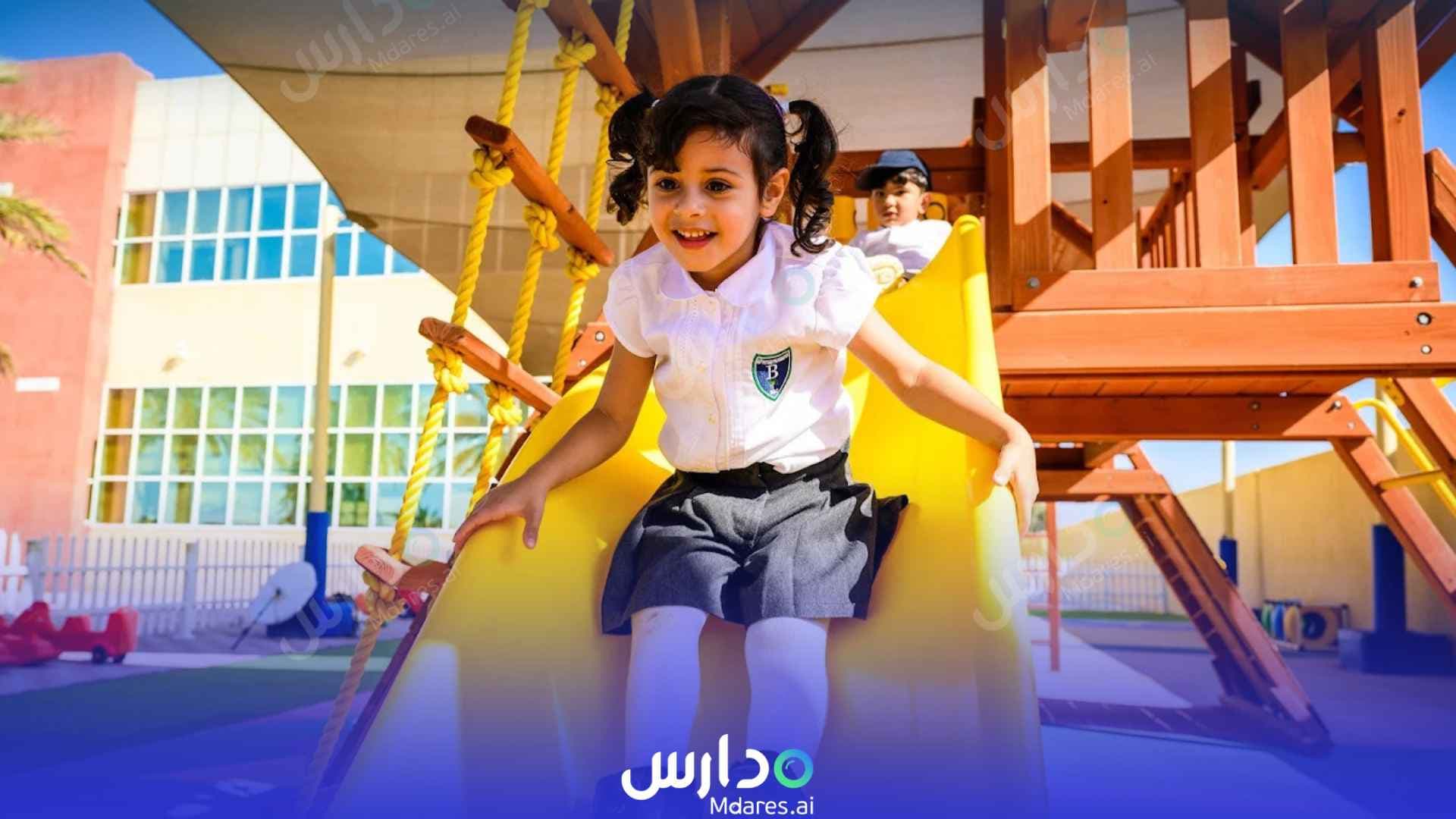 عنوان Belvedere International Nursery Abu Dhabi