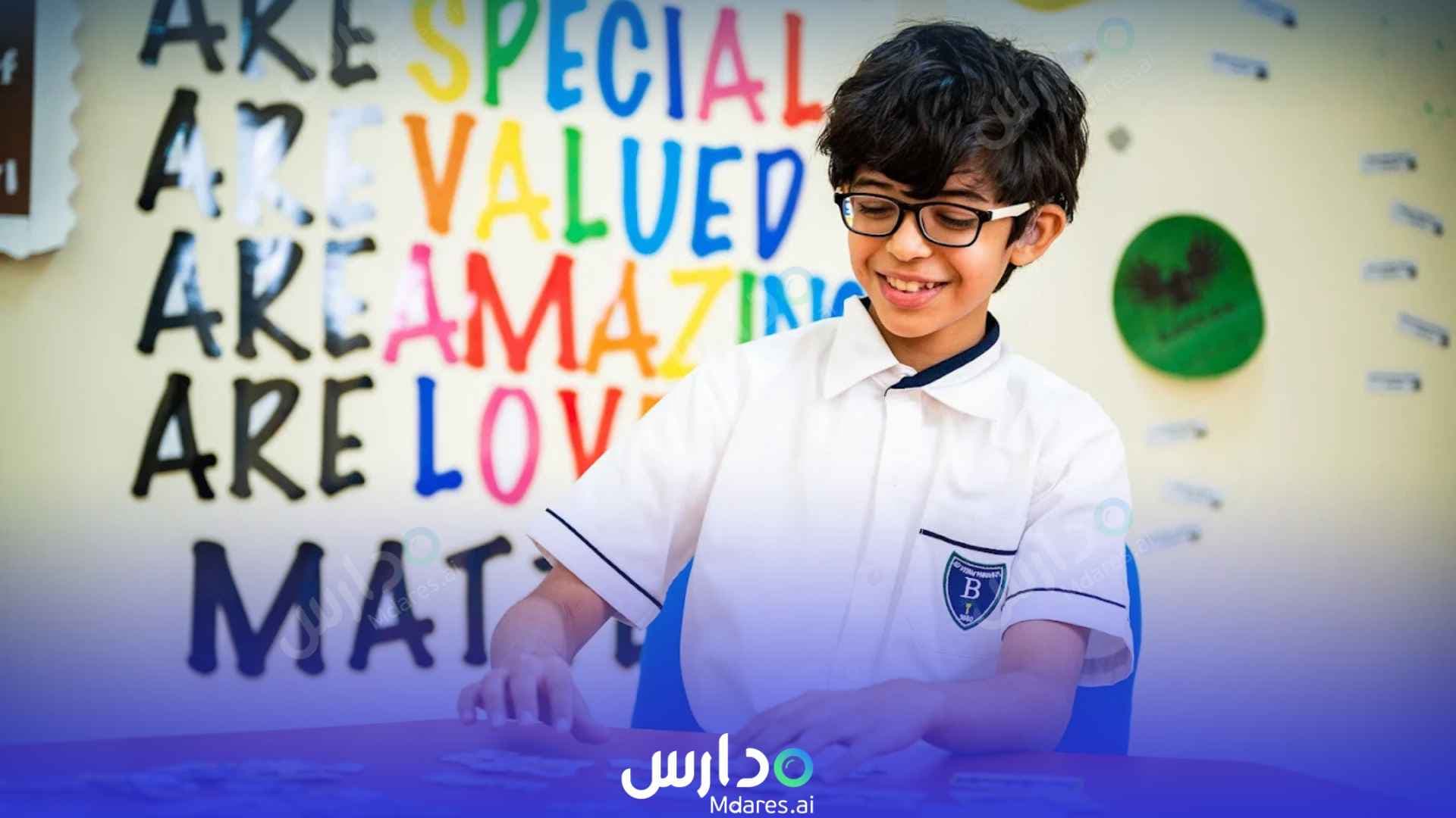 رسوم Belvedere International School Abu Dhabi