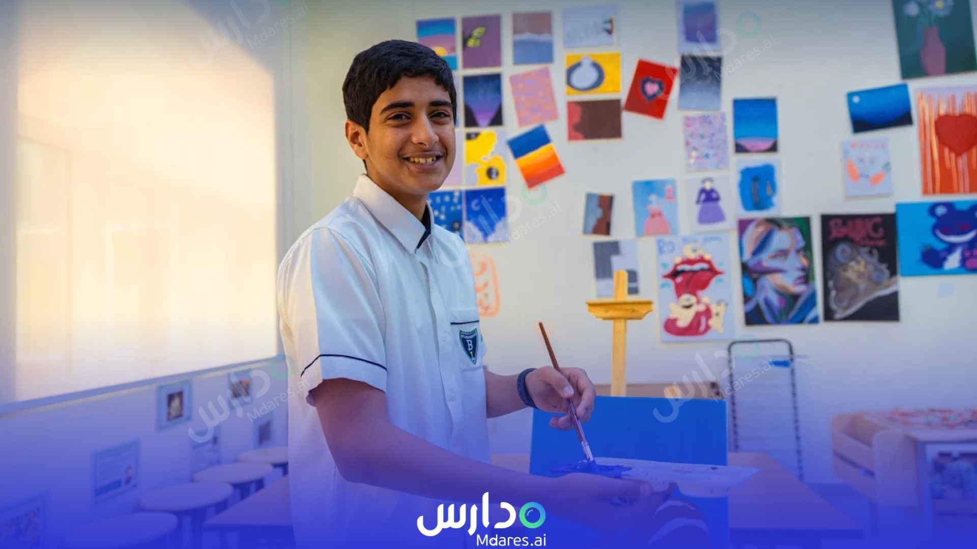 موقع Belvedere International School Abu Dhabi
