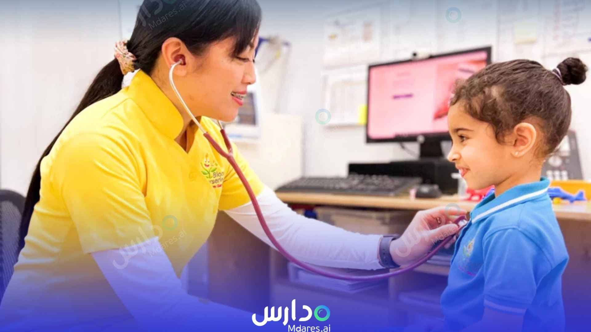 منهج Bloom Nurseries bloom gardens Abu Dhabi