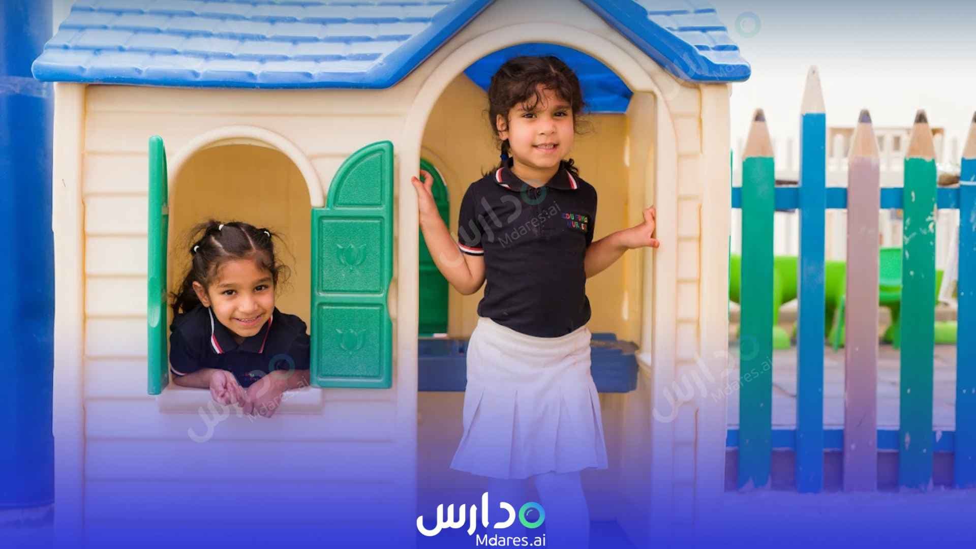 مواعيد Edu Fun Nursery - Al Bateen Al Ain Abu Dhabi