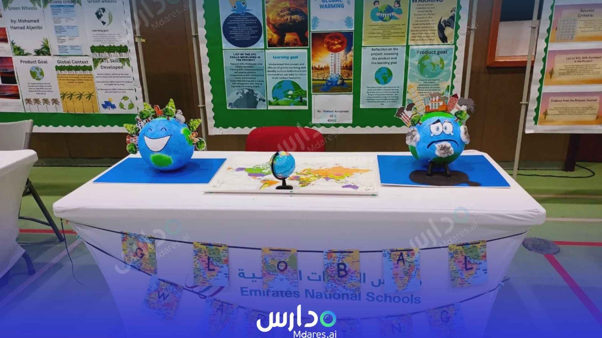 رسوم Emirates National School Abu Dhabi