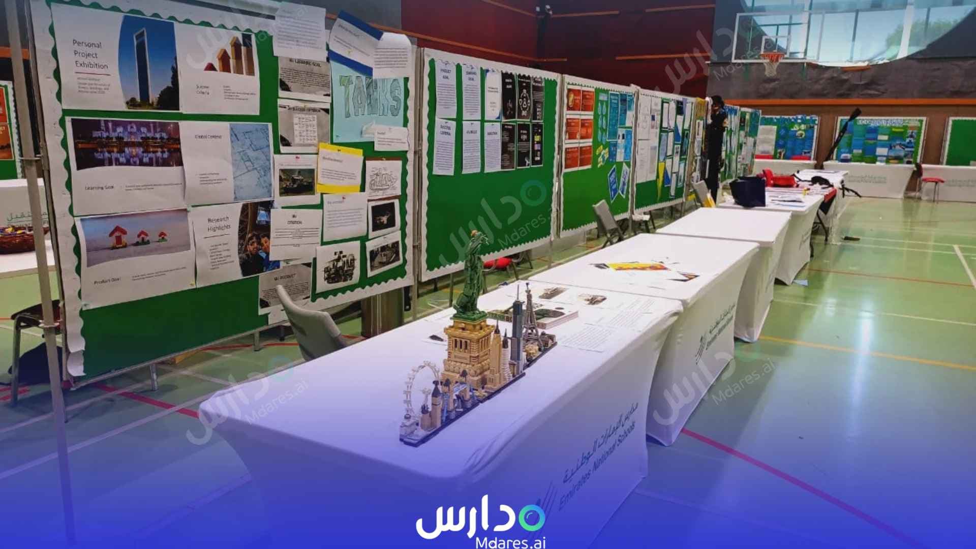 عنوان Emirates National School Abu Dhabi