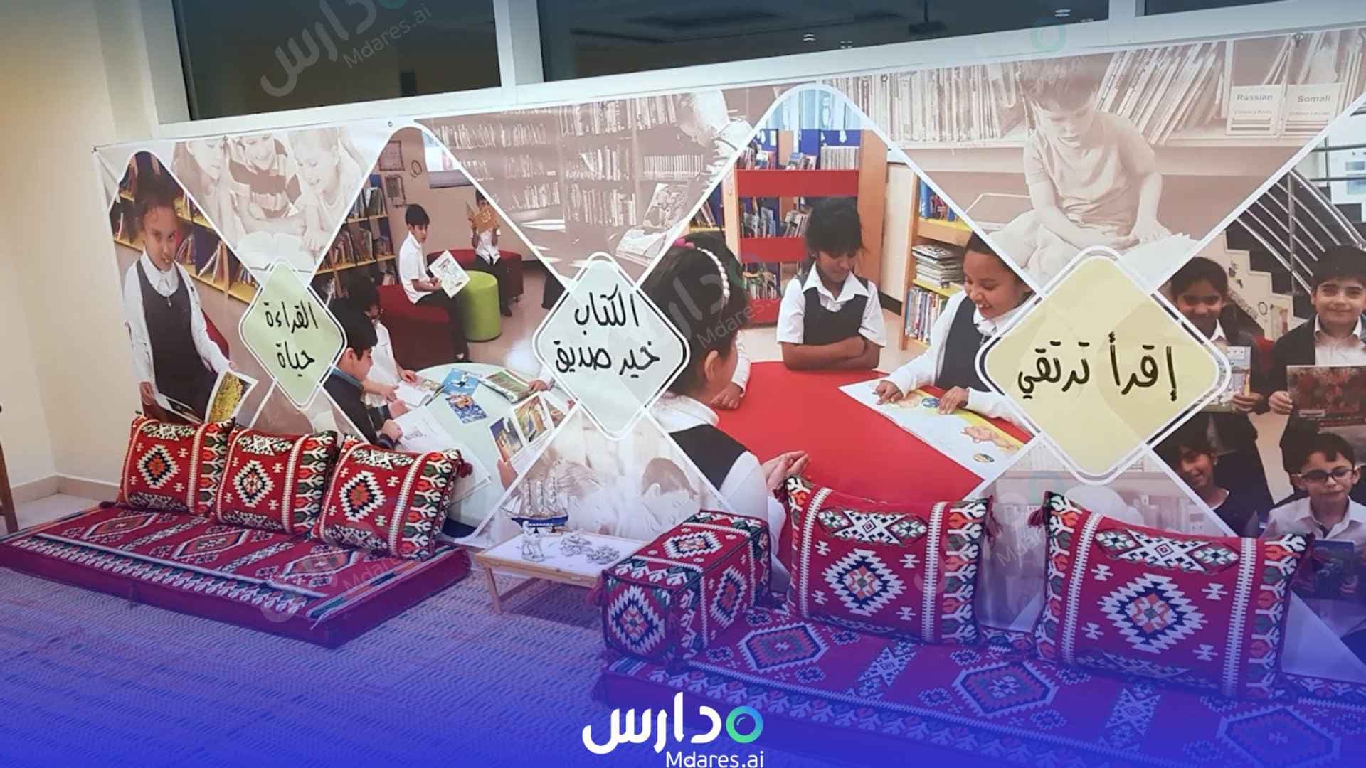 منهج Emirates National School Abu Dhabi