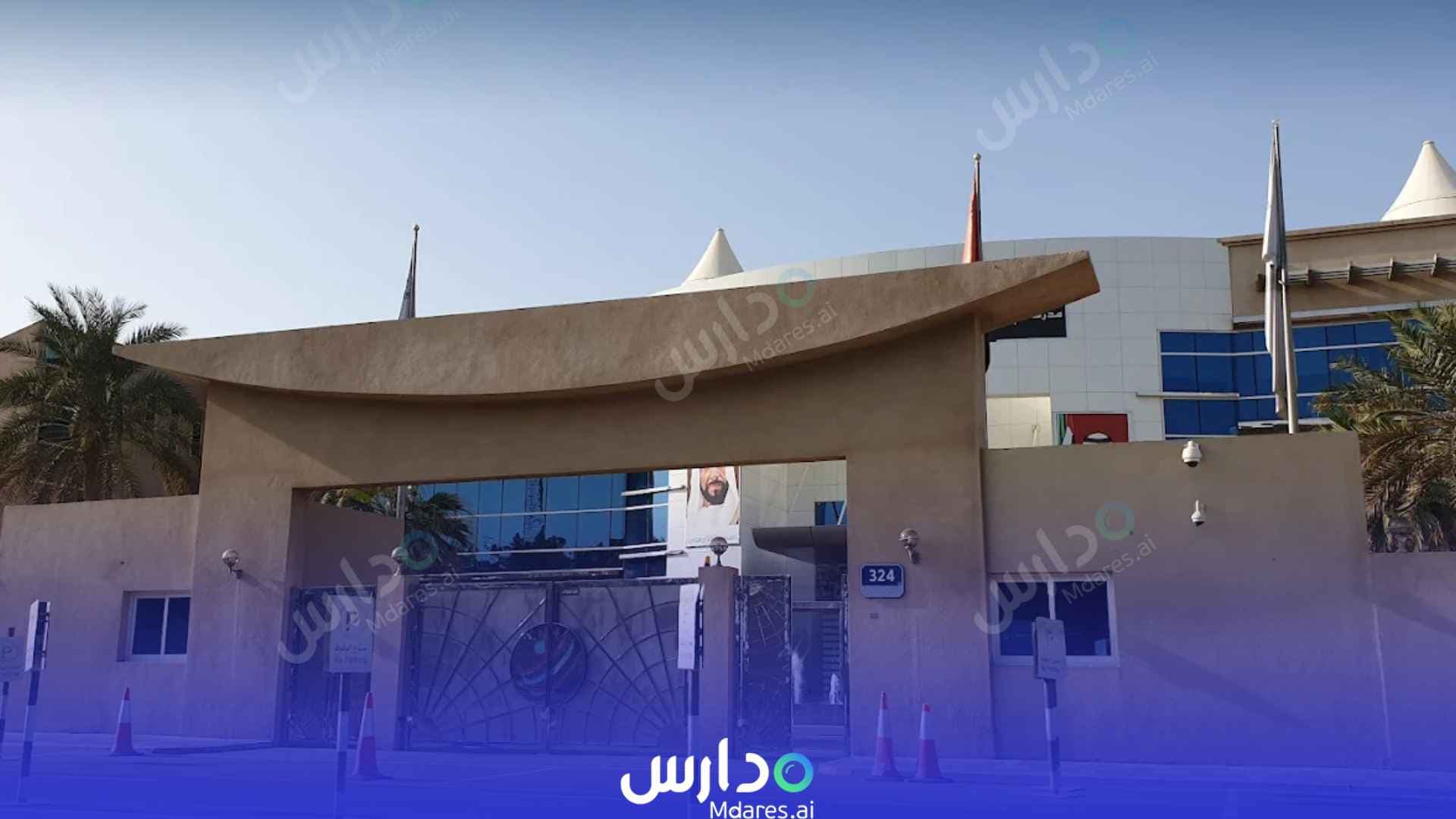 مواعيد Emirates National School Abu Dhabi