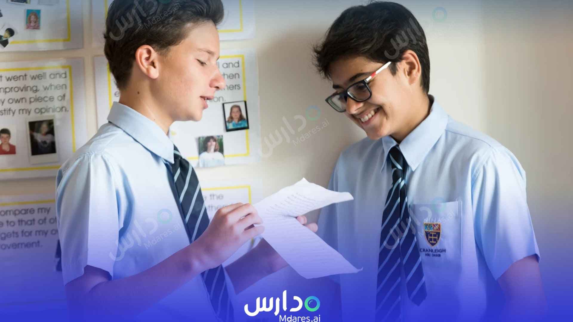 عنوان Cranleigh Abu Dhabi Abu Dhabi