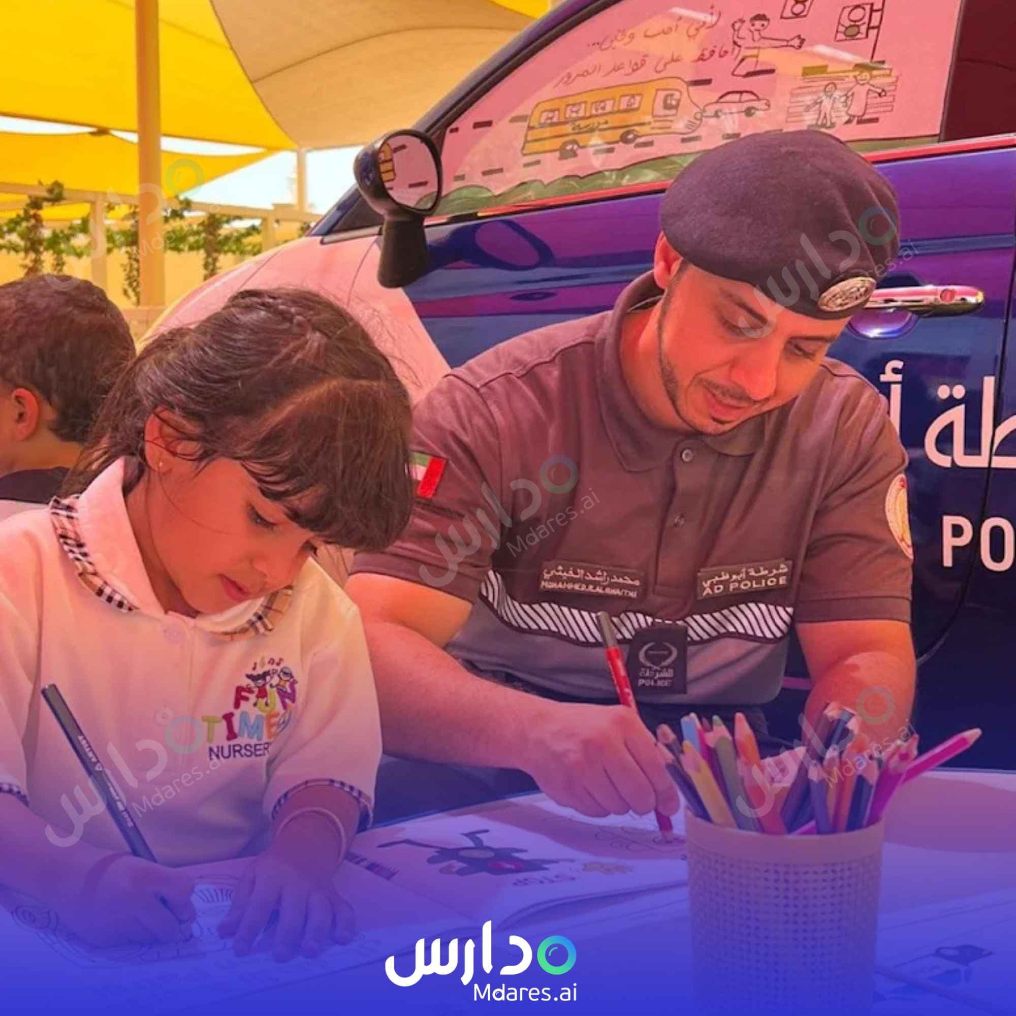 رسوم Fun Time Nursery Abu Dhabi