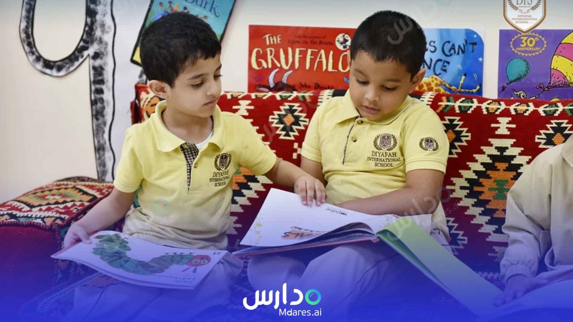 رسوم Diyafah International School Abu Dhabi