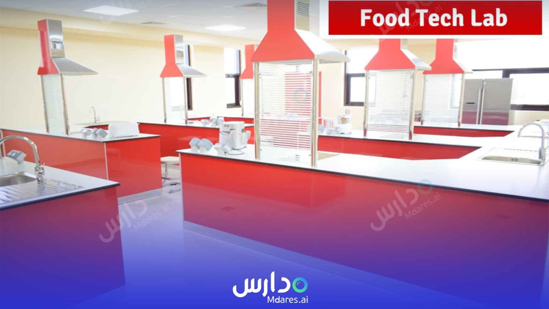 مواعيد Diyafah International School Abu Dhabi