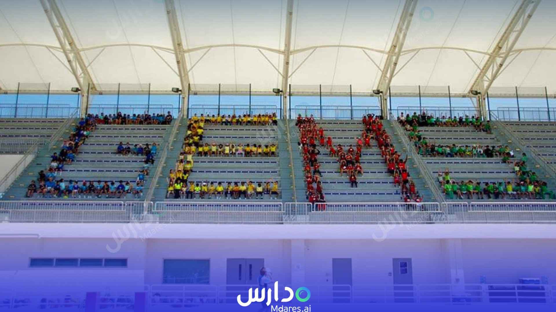 عنوان GEMS World Academy Abu Dhabi