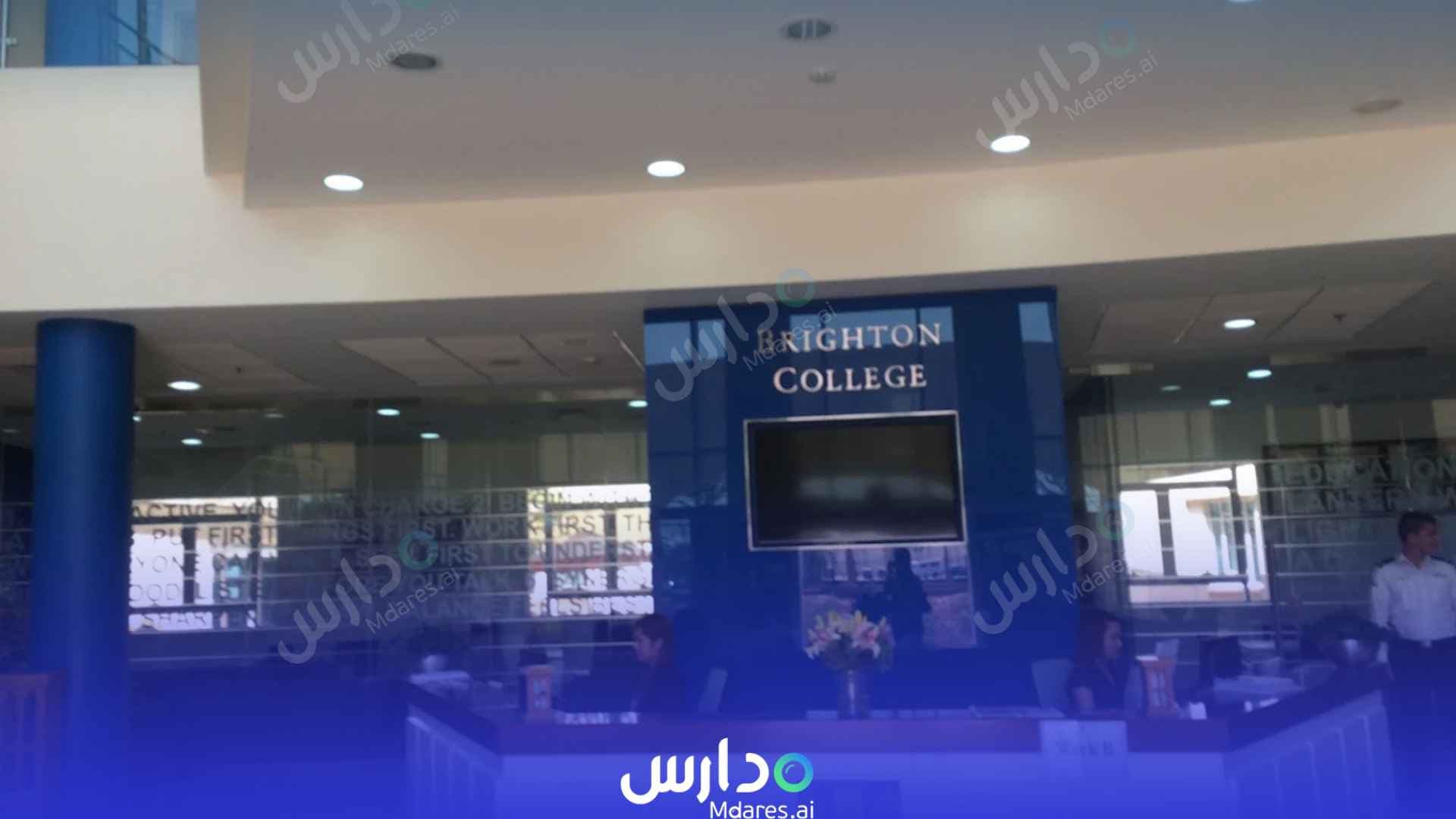رسوم Brighton College Abu Dhabi Abu Dhabi