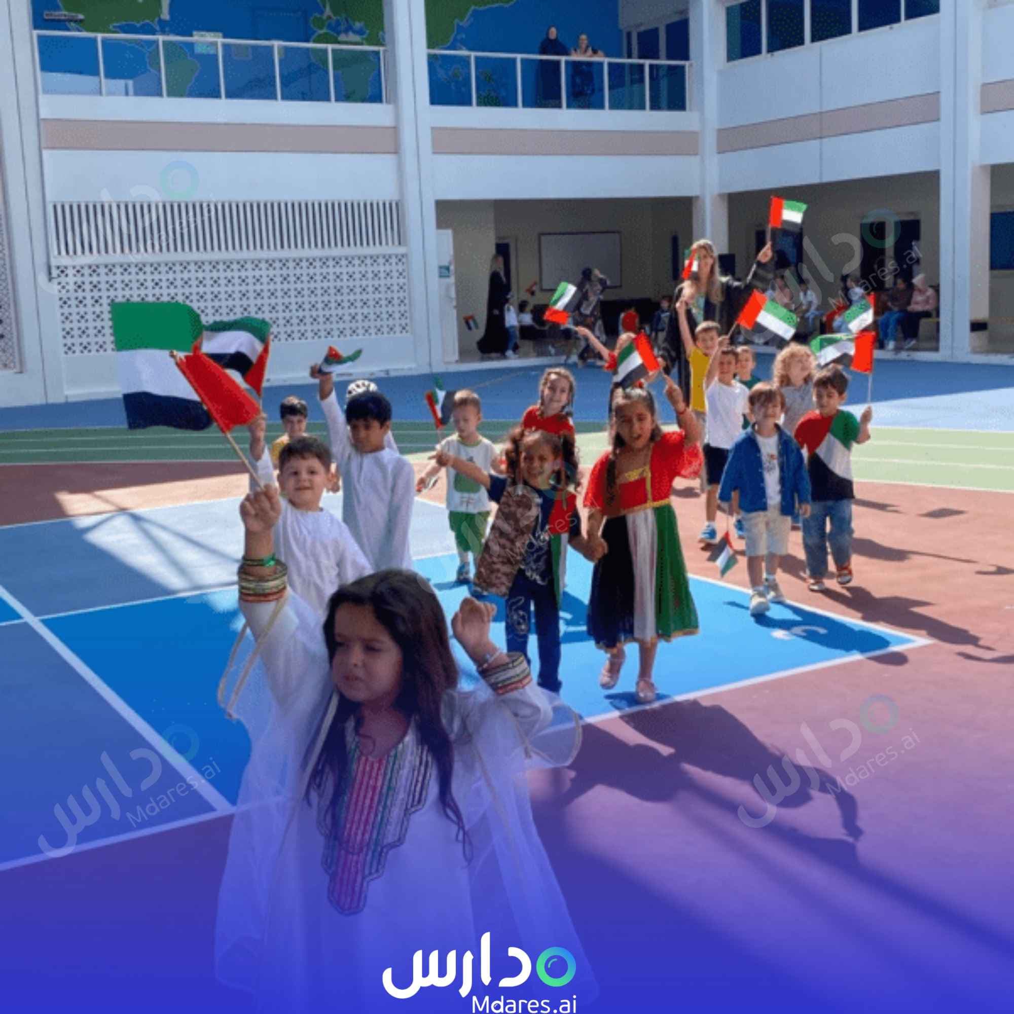 منهج German International School Abu Dhabi