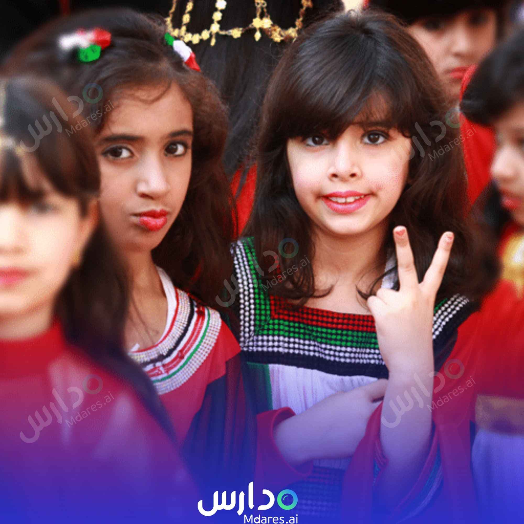 منهج Global English School Abu Dhabi
